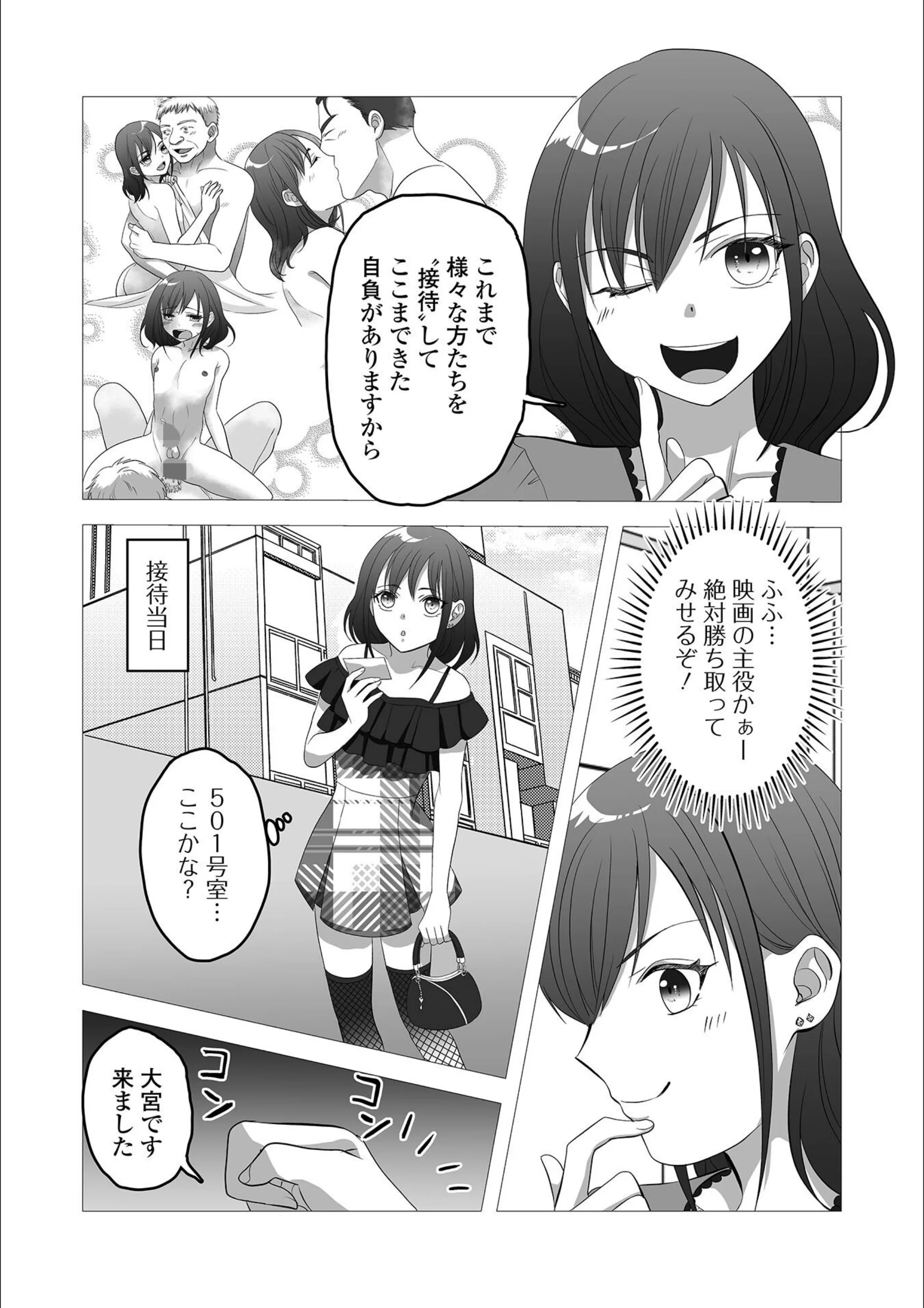 サンプル 2