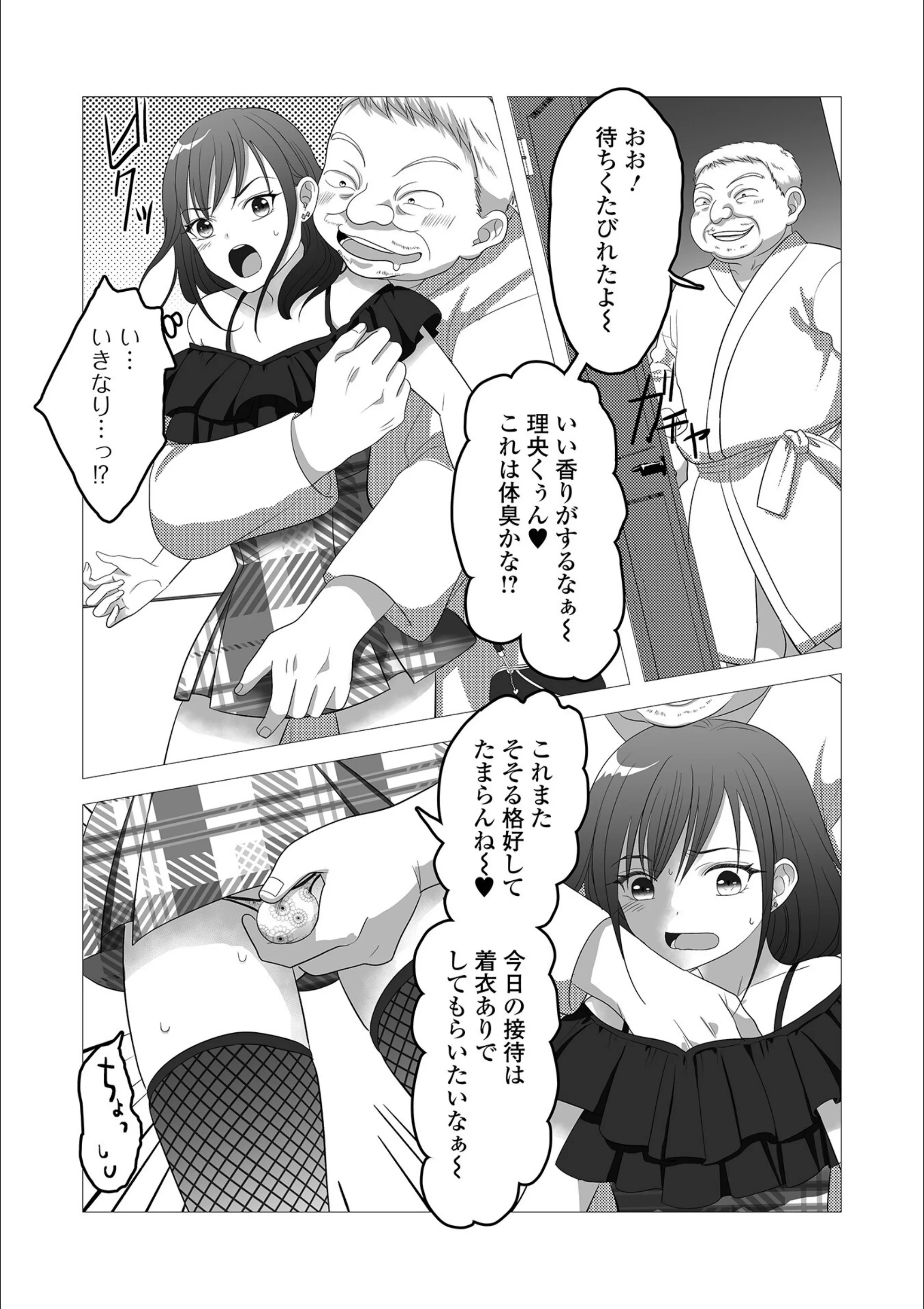 サンプル 3
