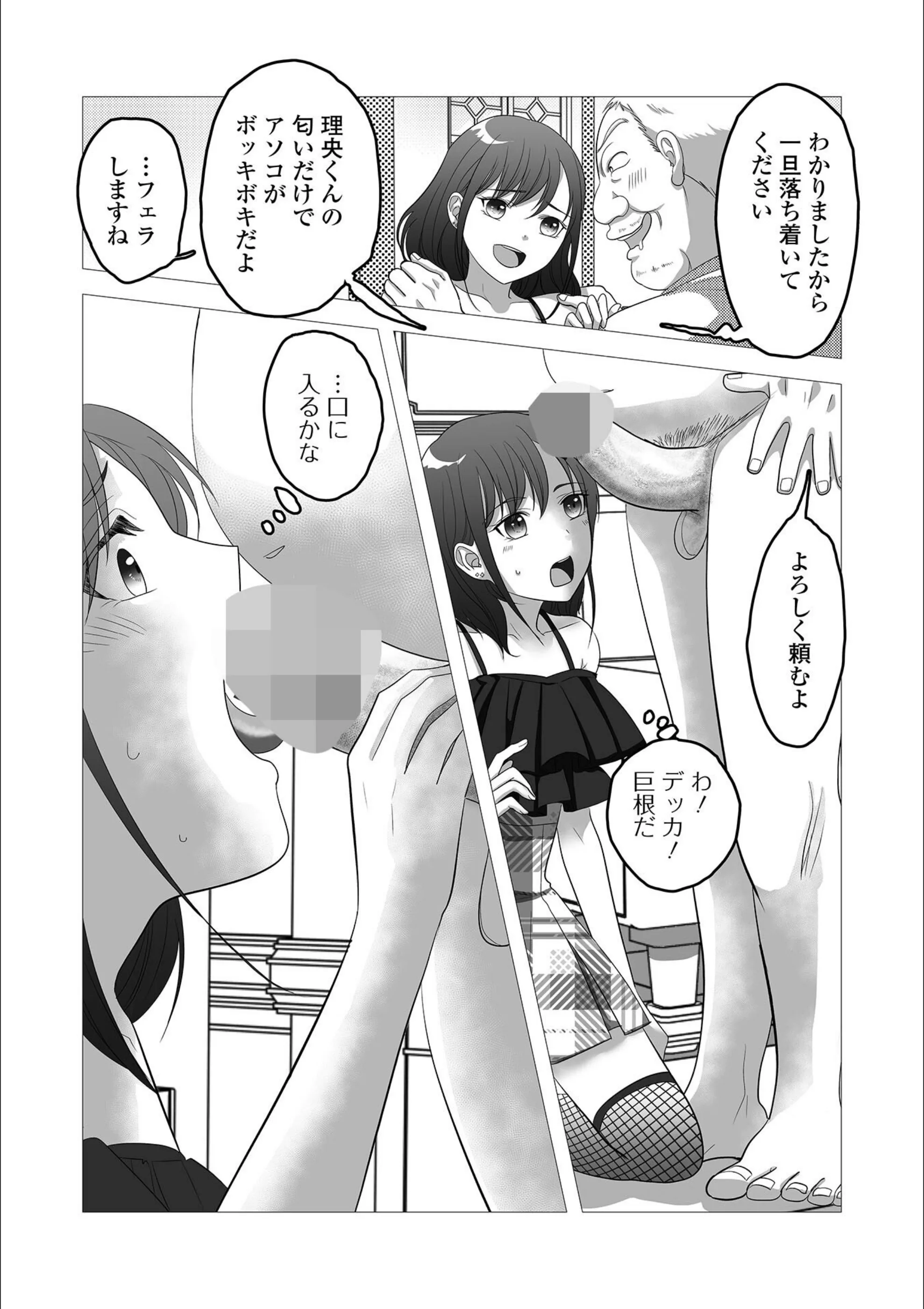 サンプル 4