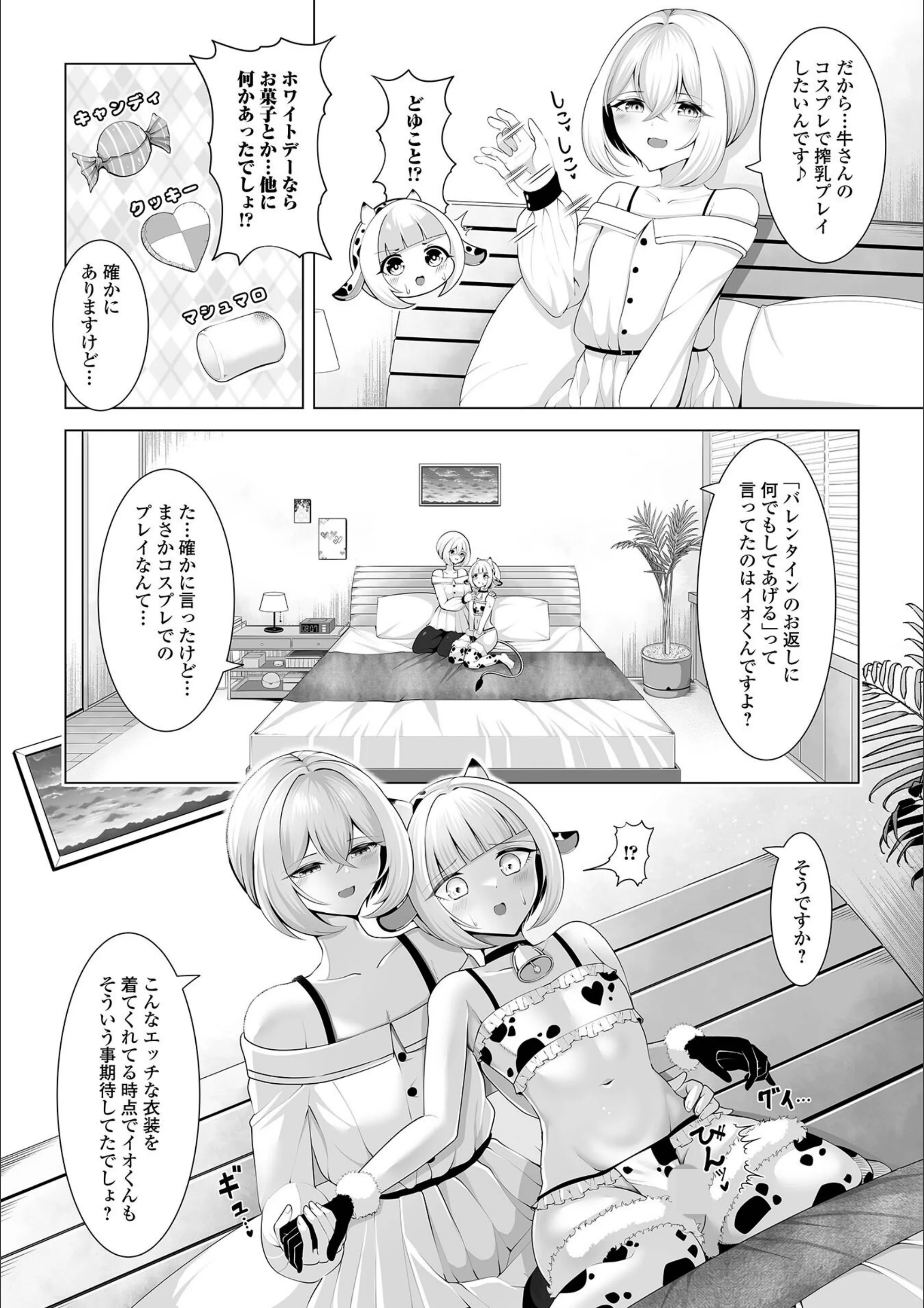 サンプル 2
