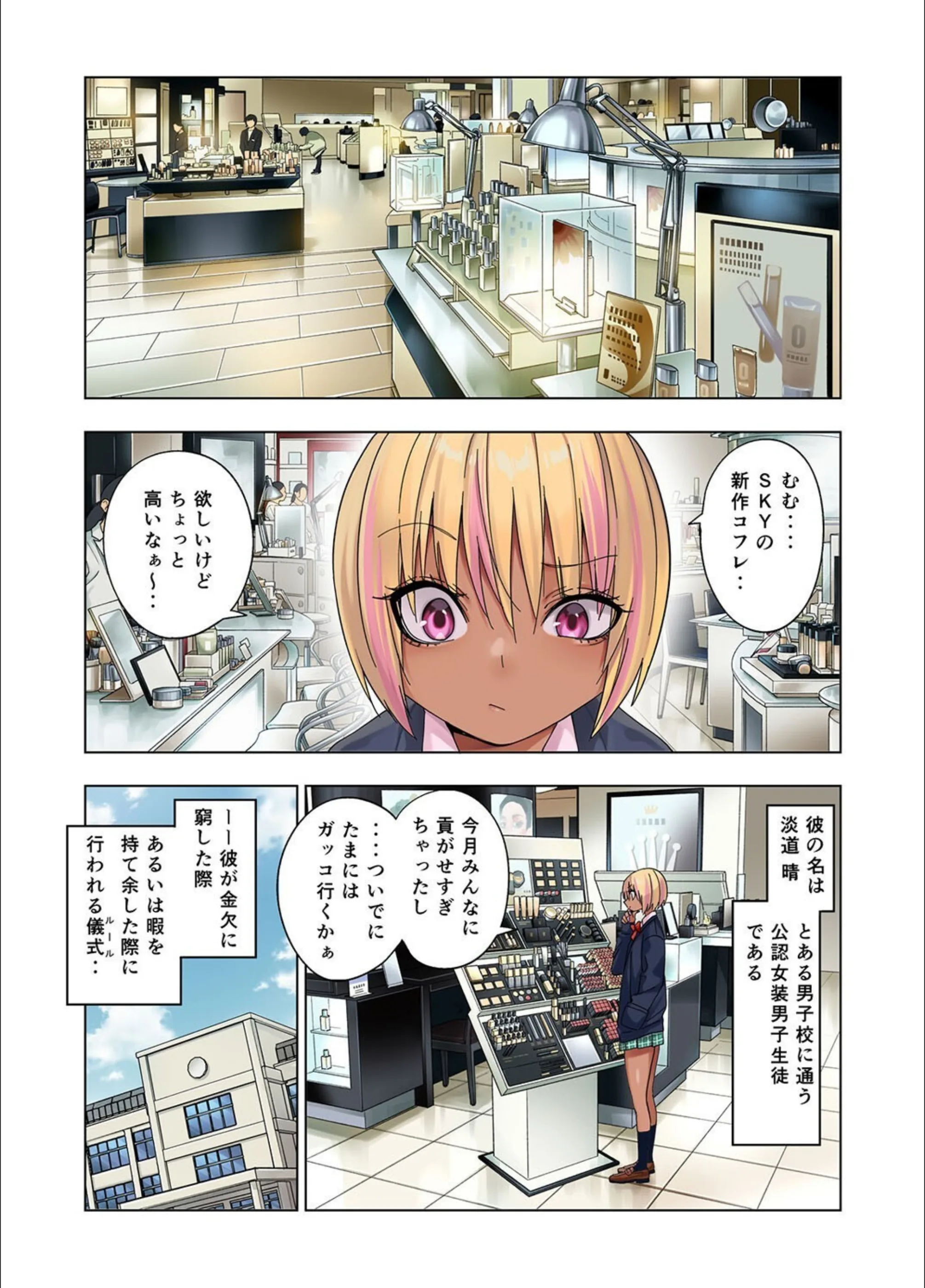 サンプル 2