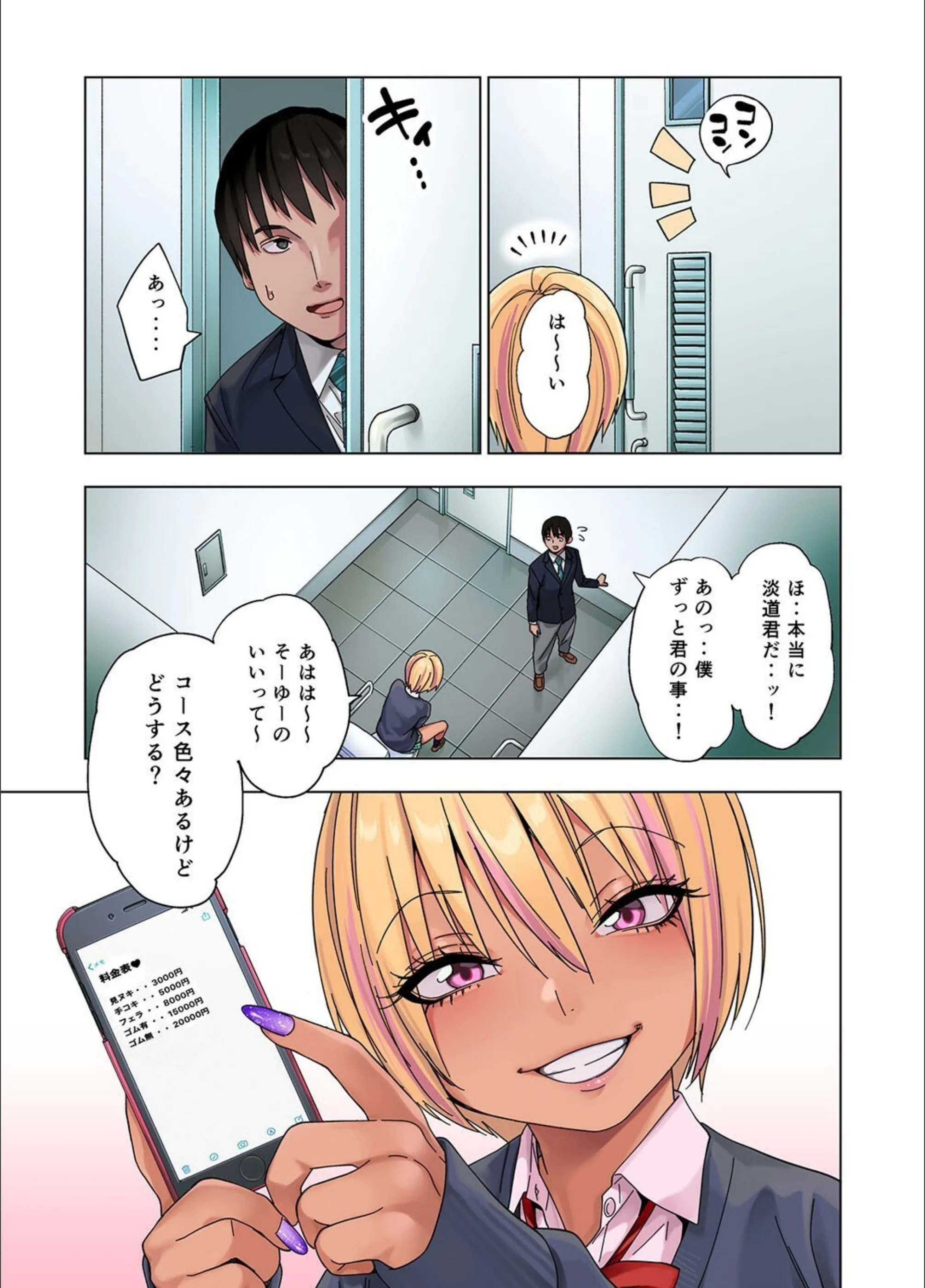 サンプル 4