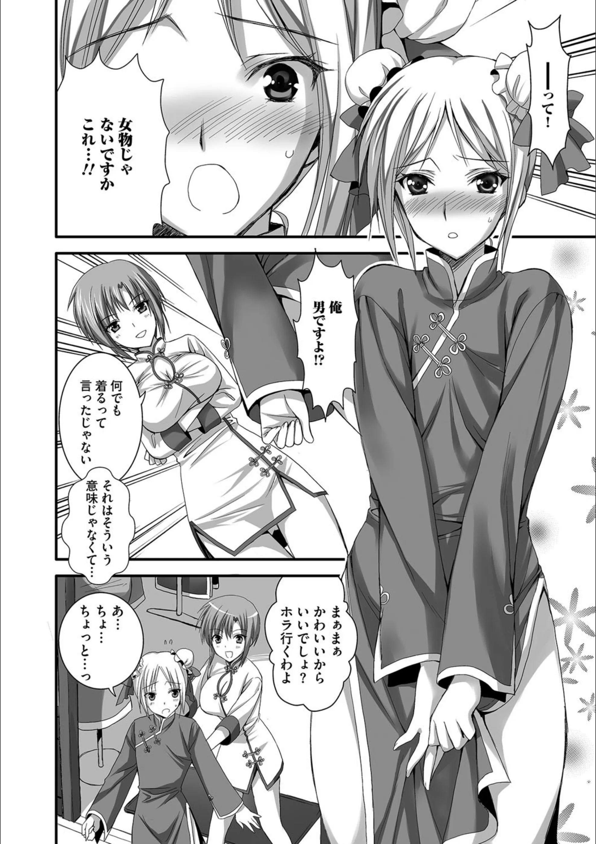 サンプル 2