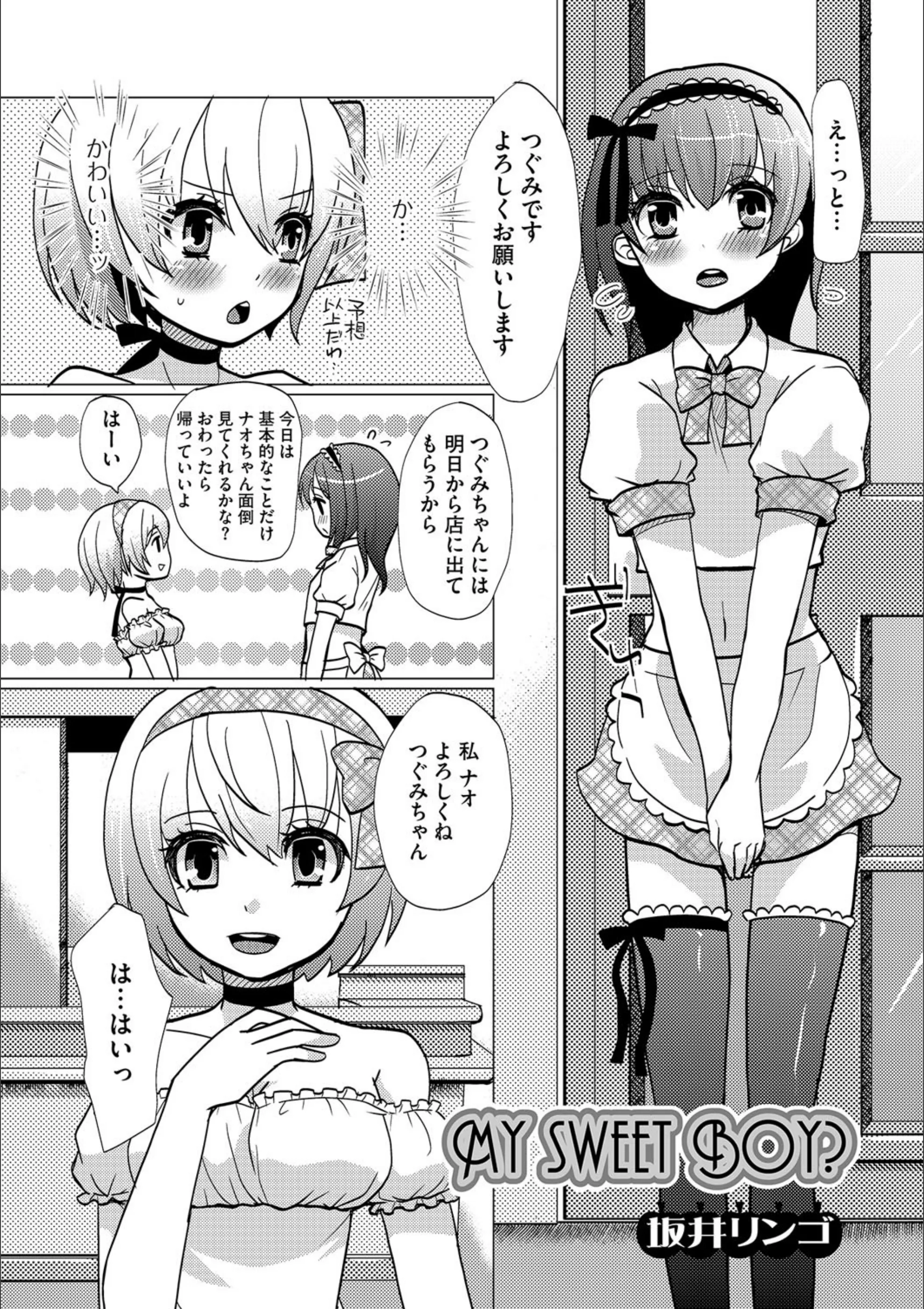 サンプル 2