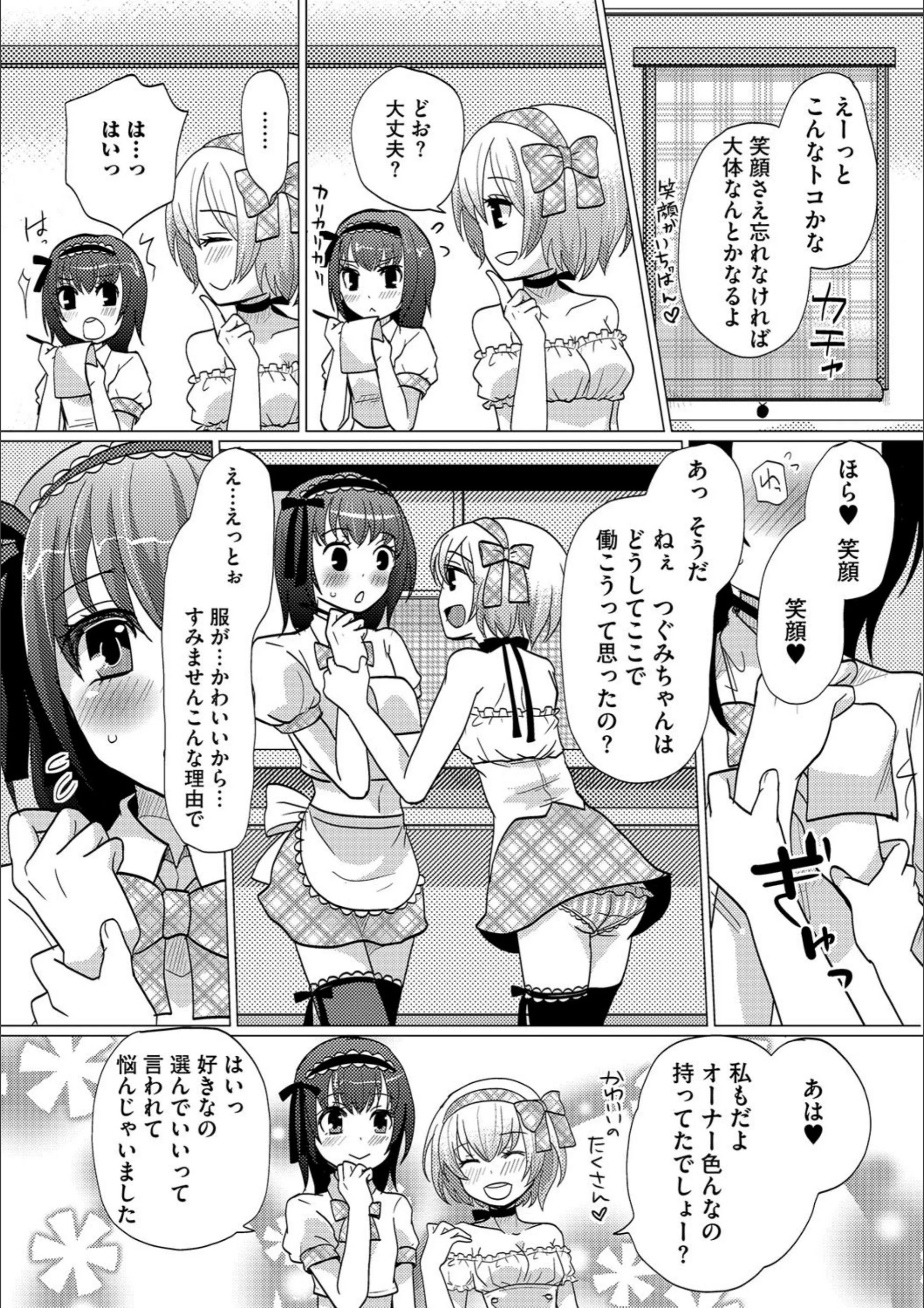 サンプル 3