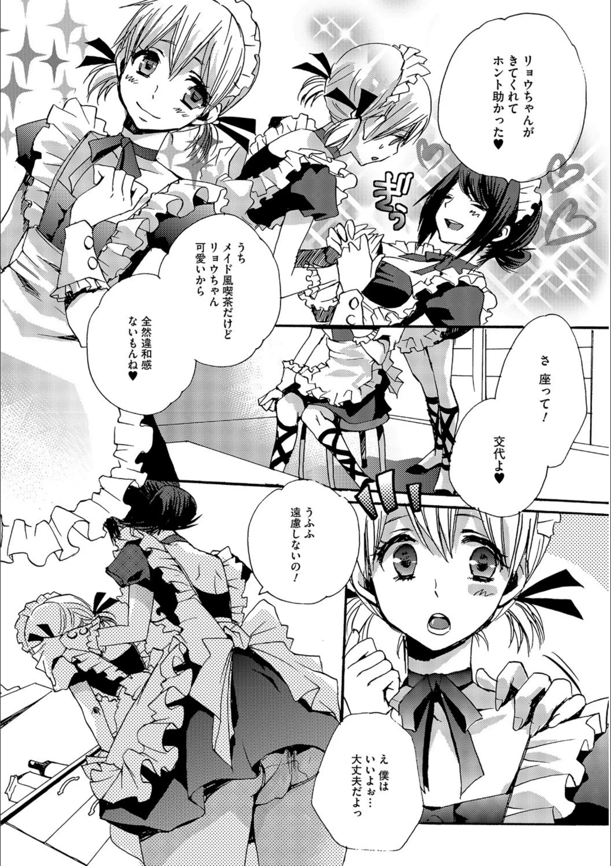 サンプル 3