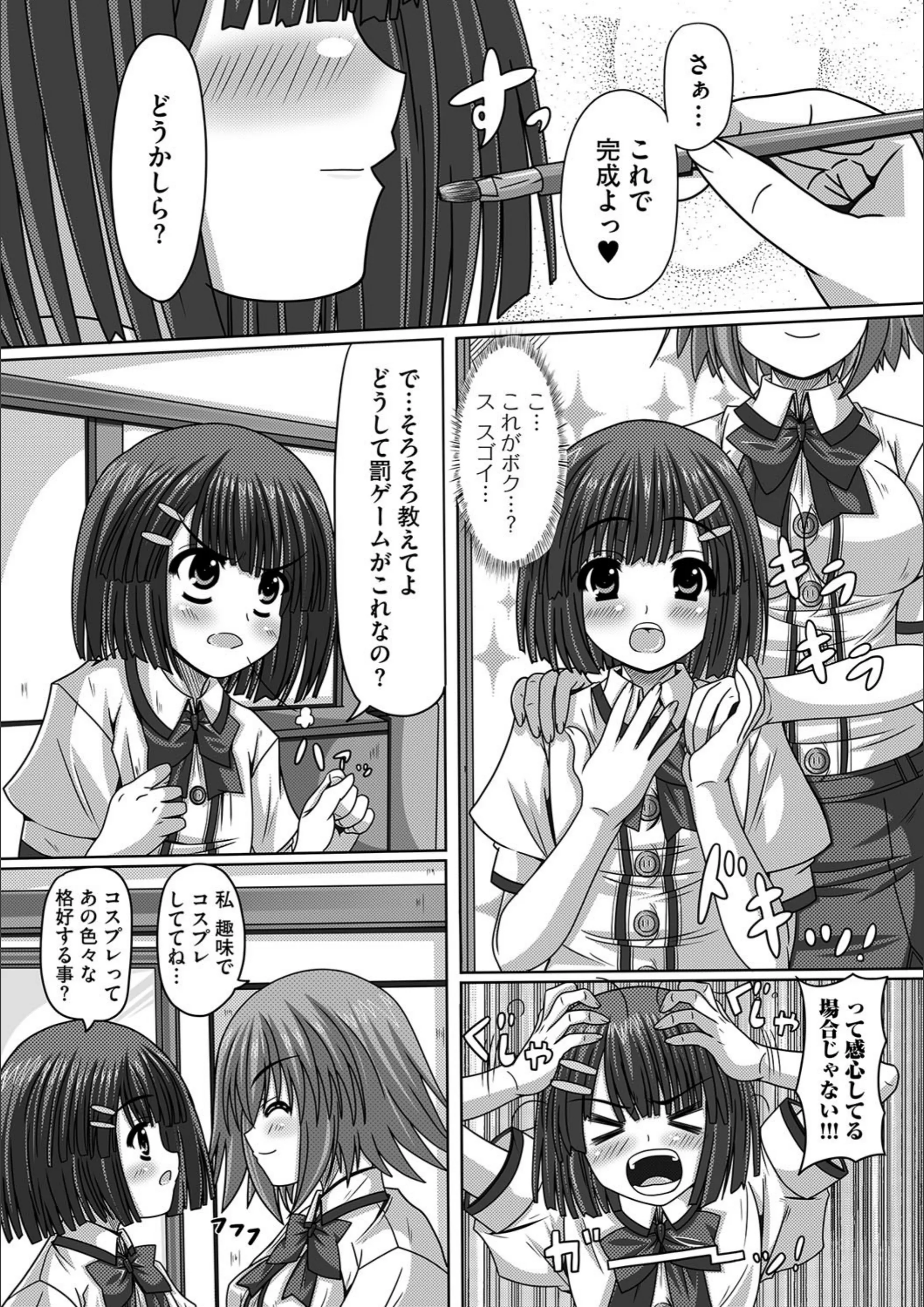 サンプル 2