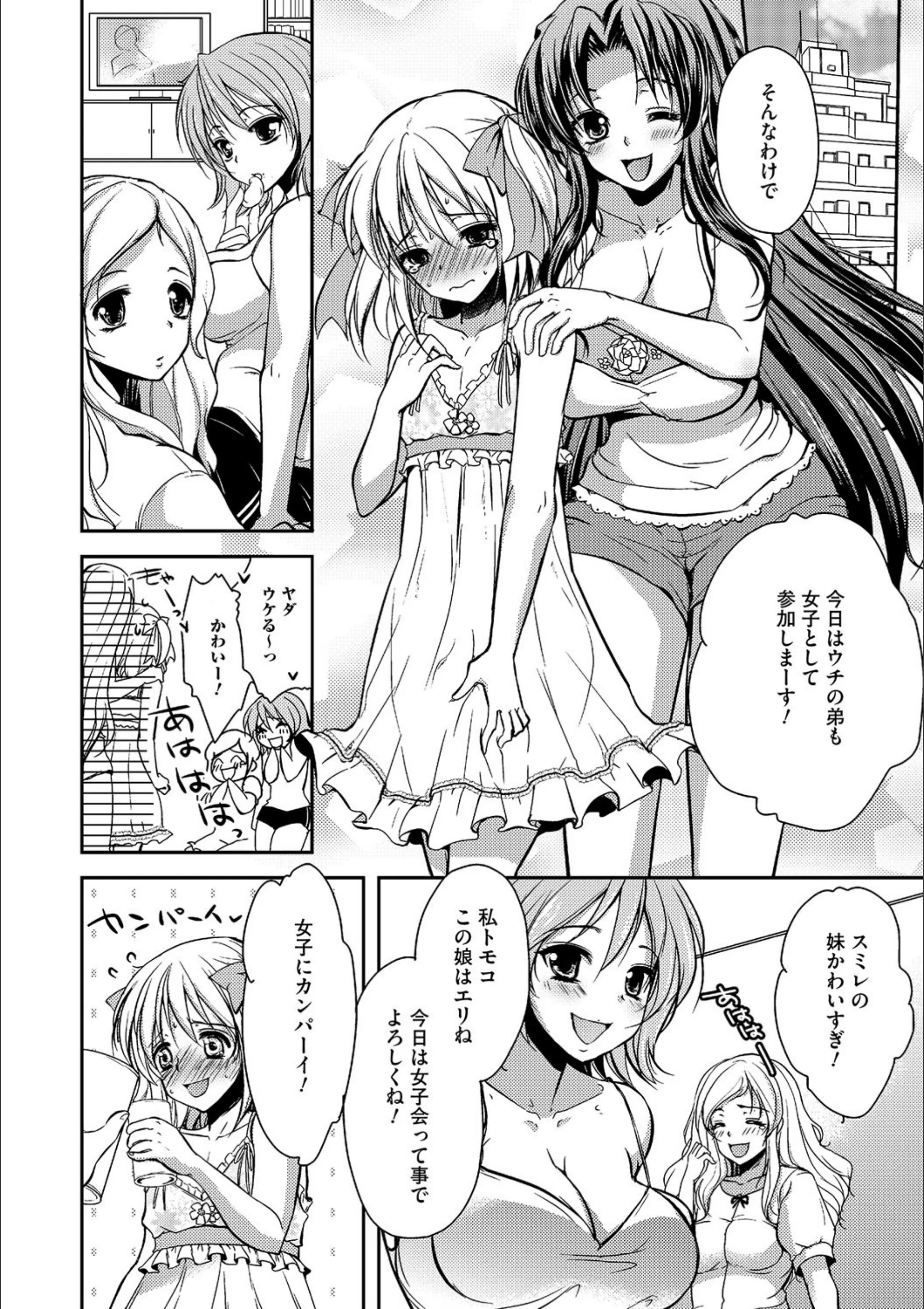 サンプル 2