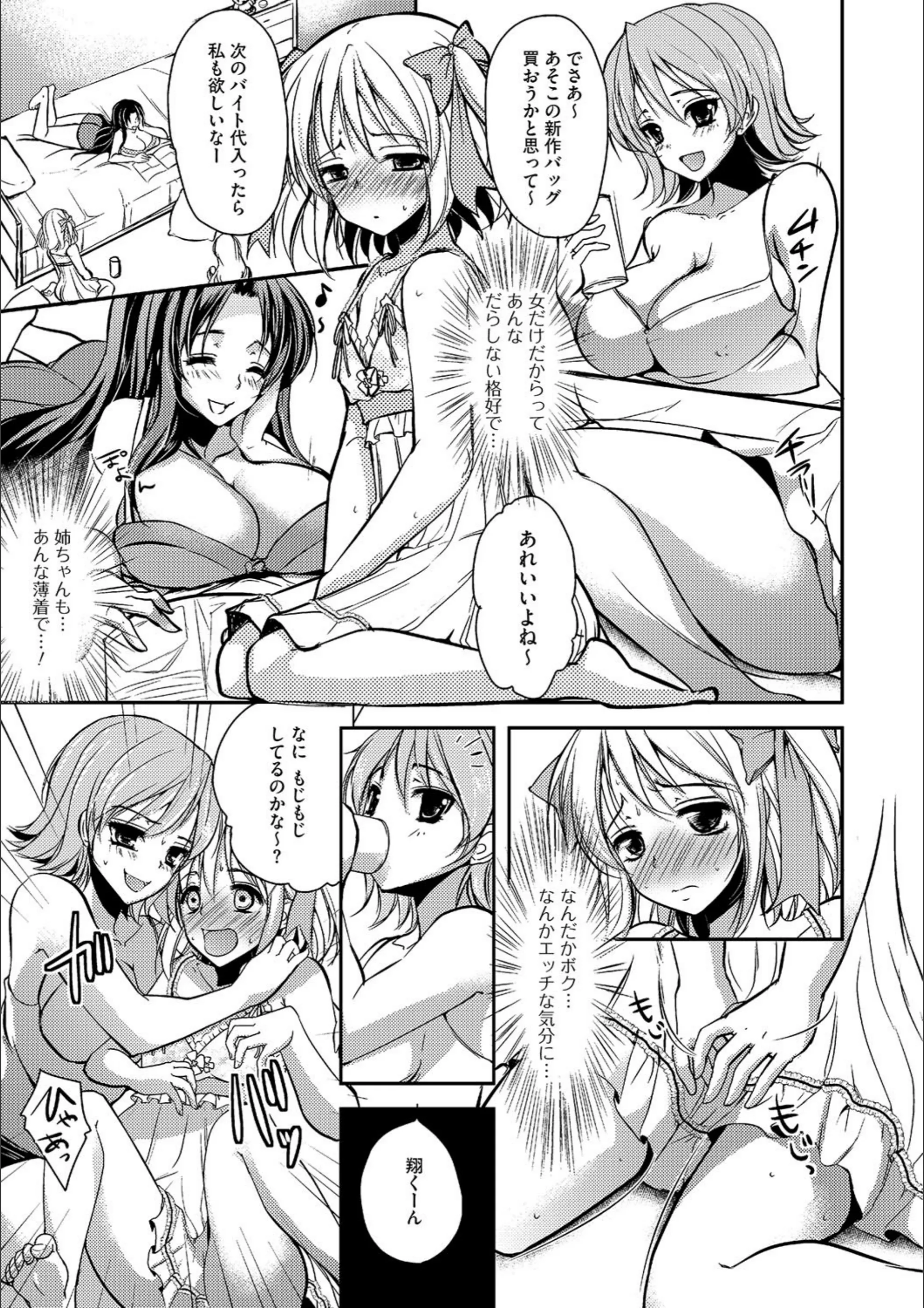 サンプル 3
