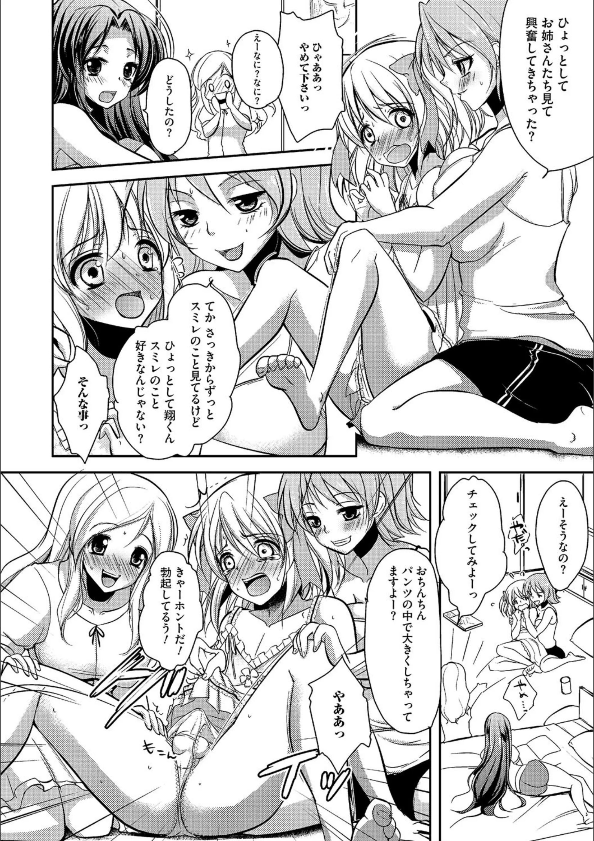 サンプル 4