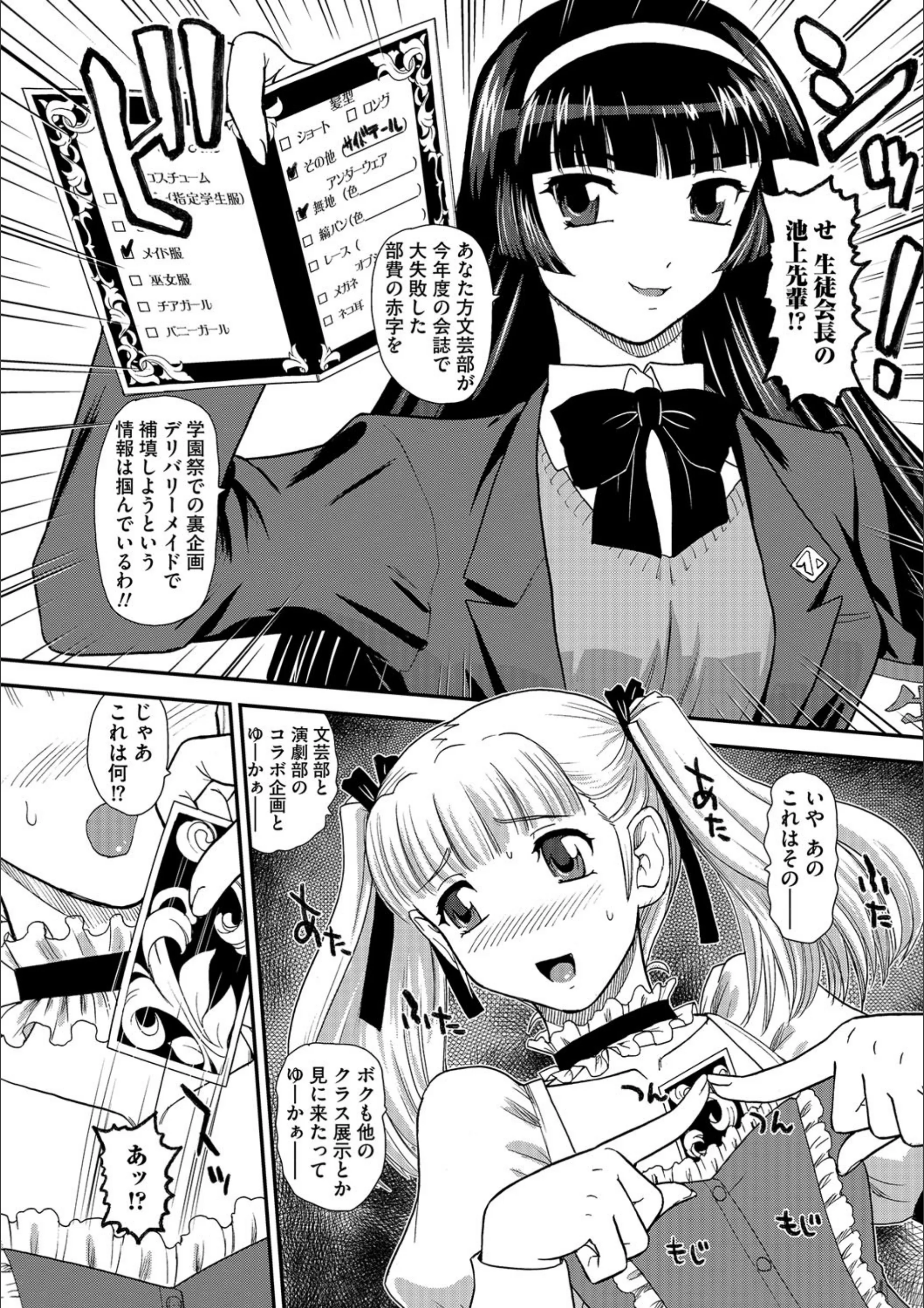 サンプル 2