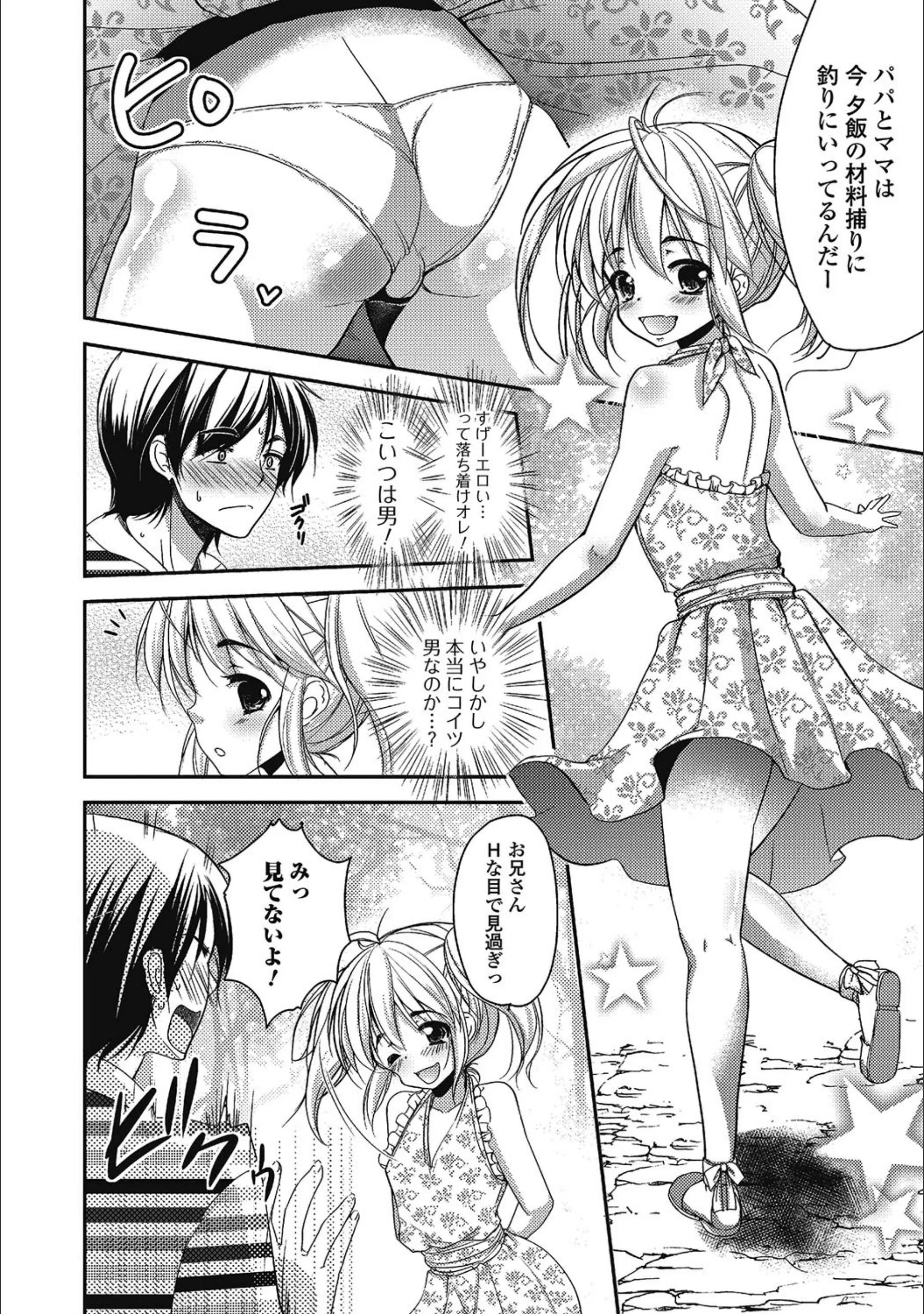 サンプル 2