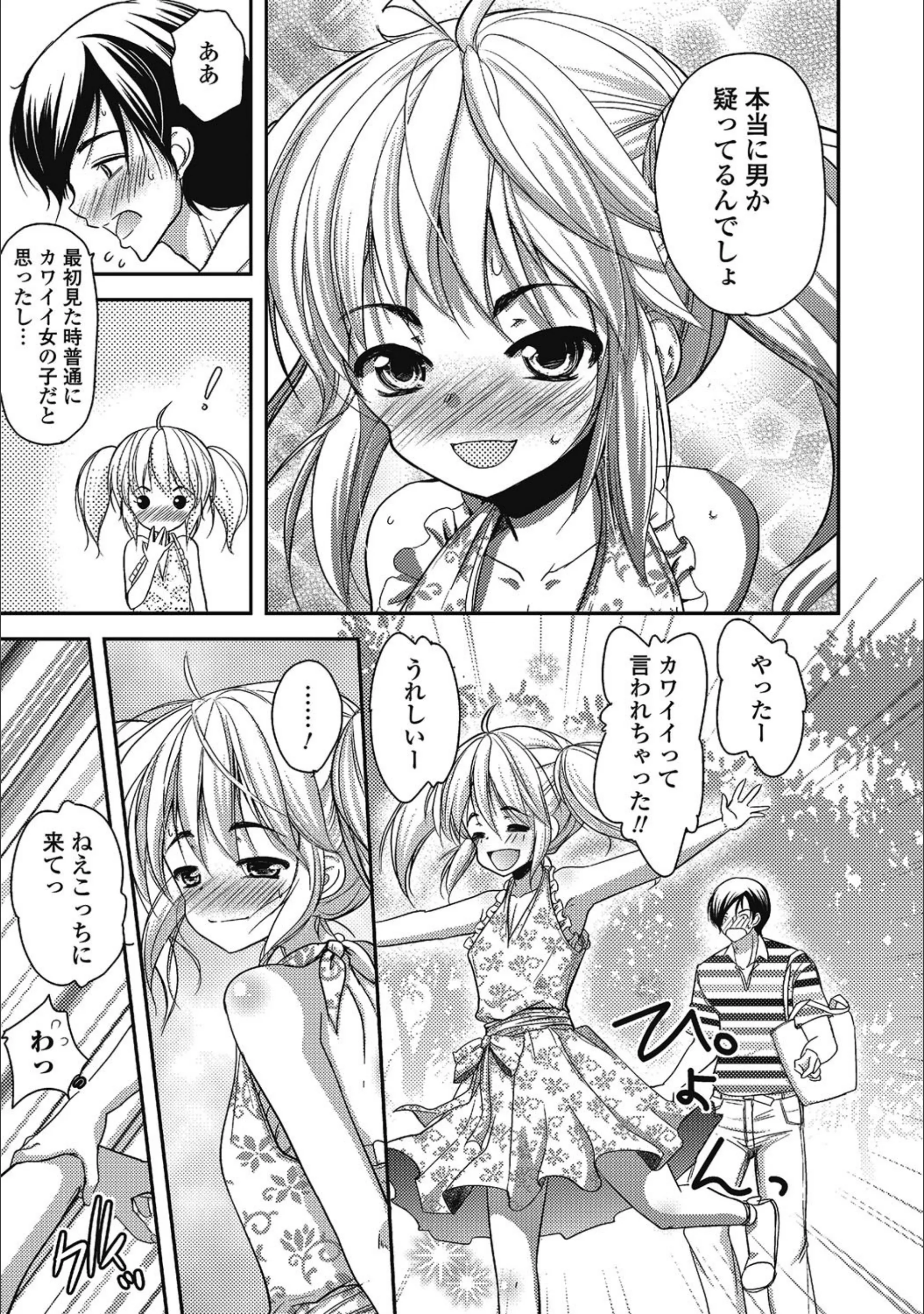 サンプル 3
