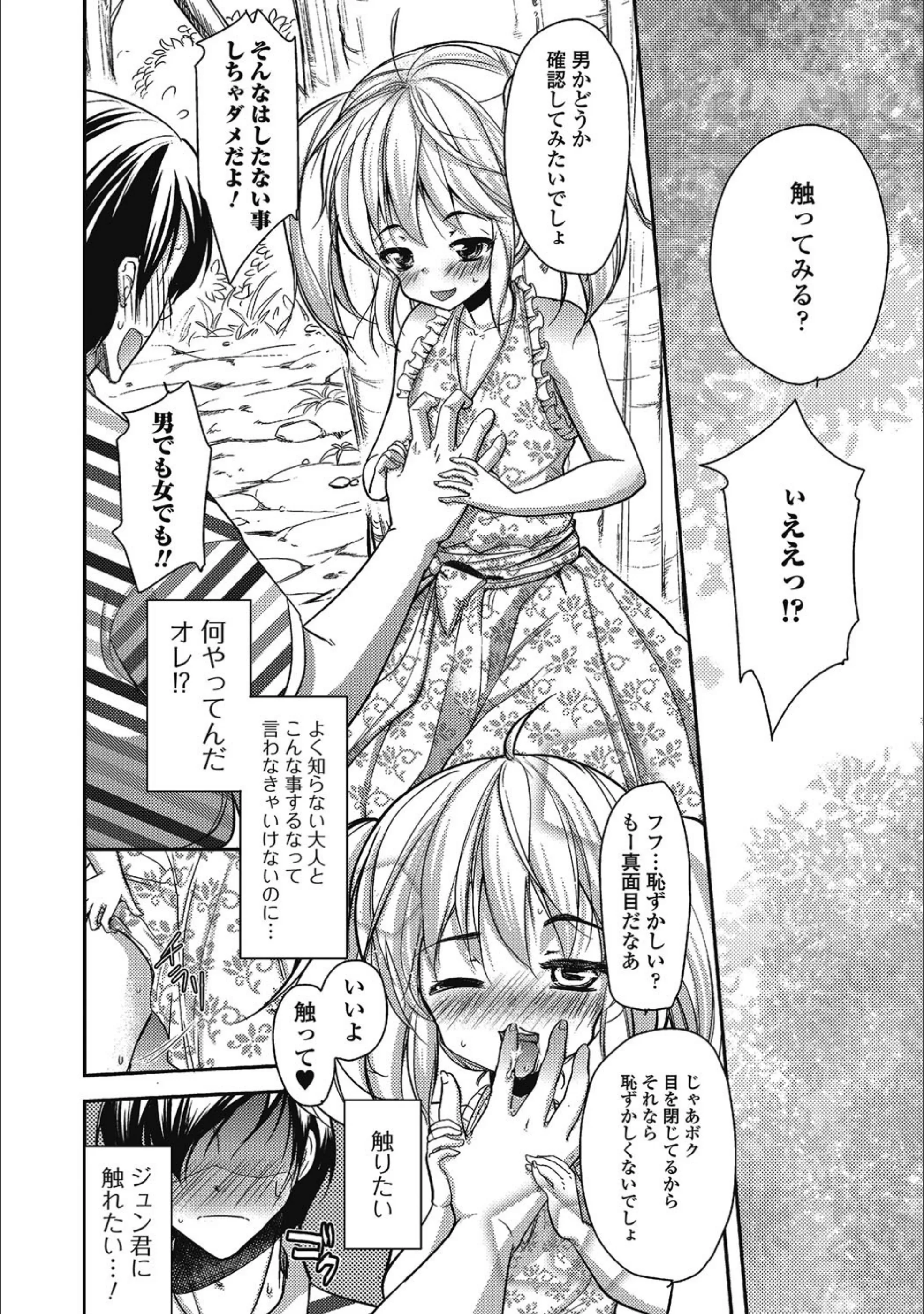 サンプル 4