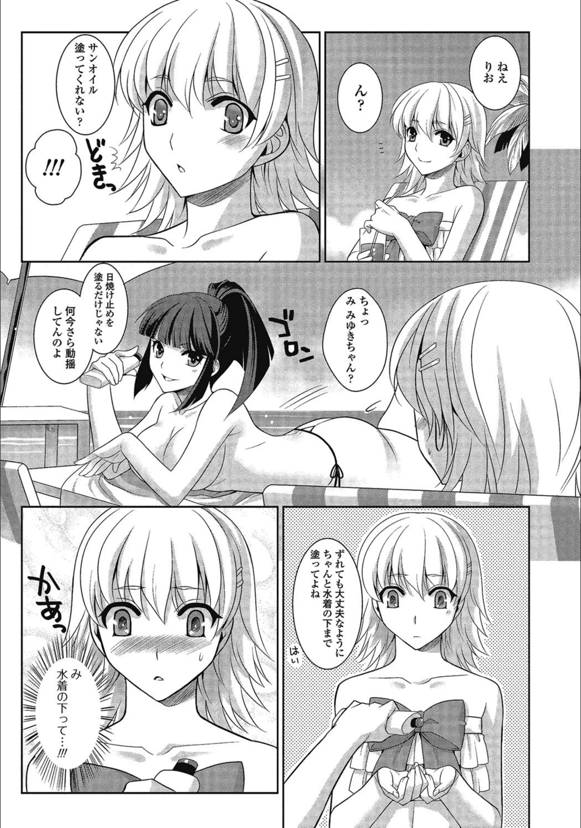 サンプル 3