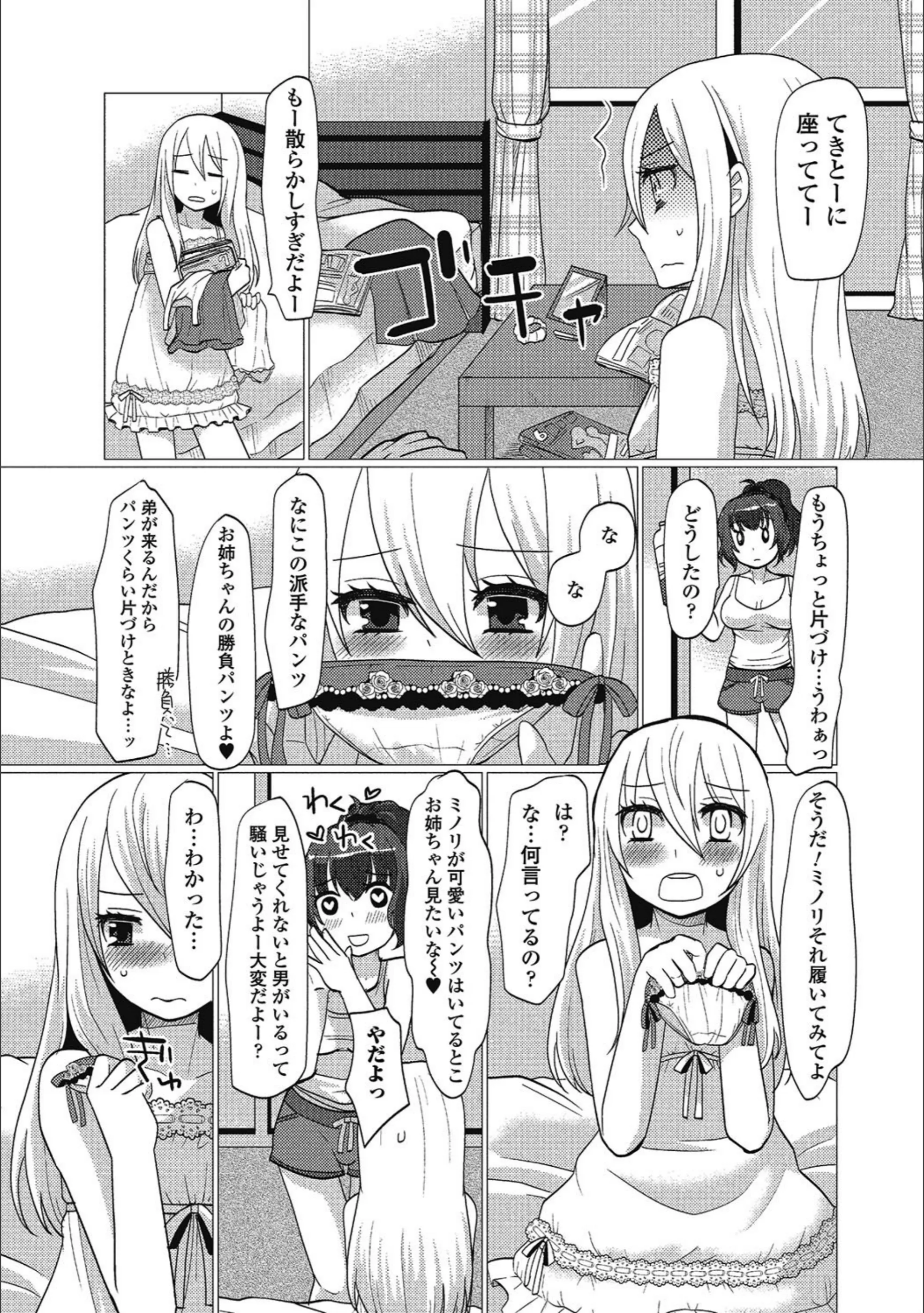 サンプル 2