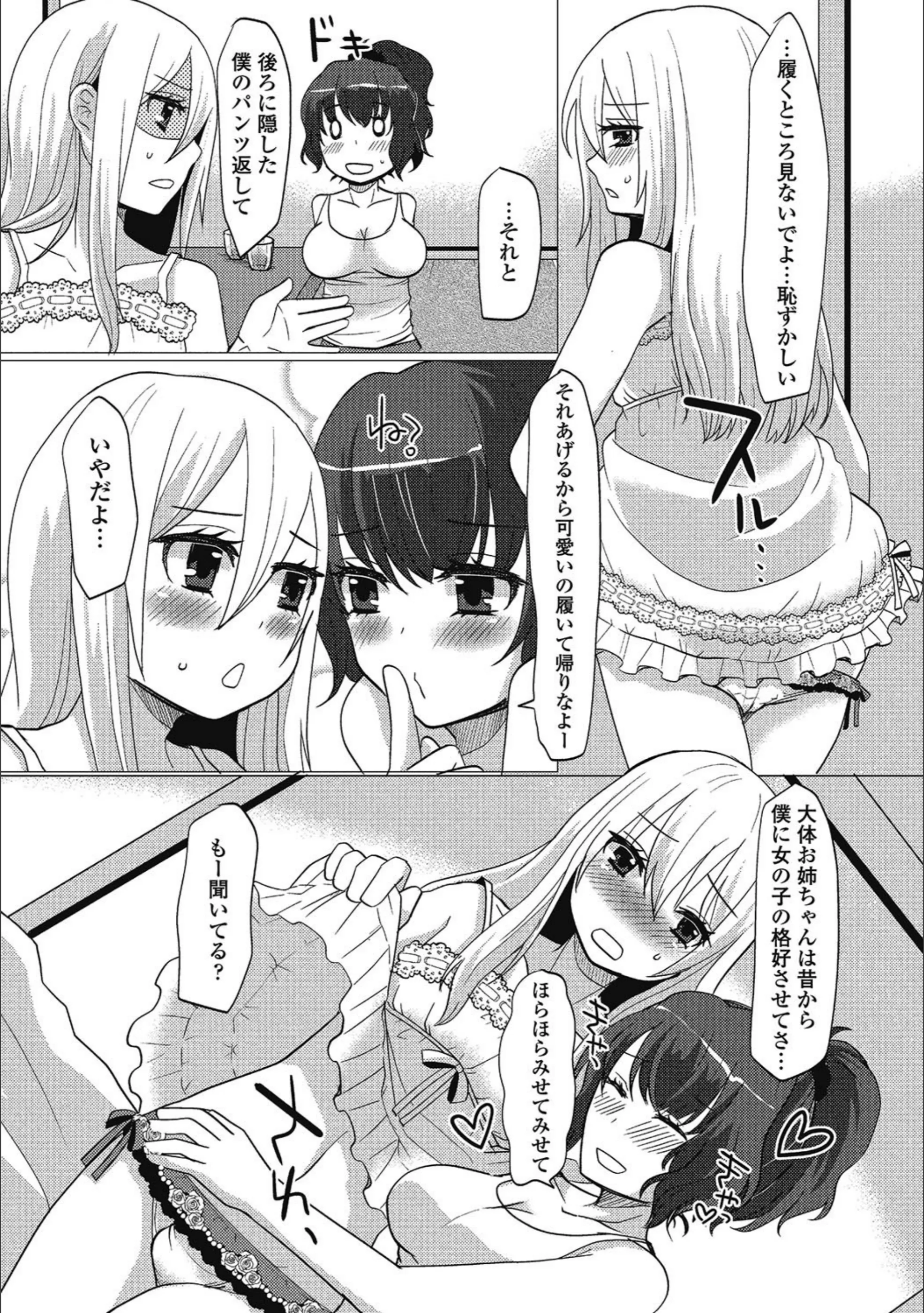 サンプル 3