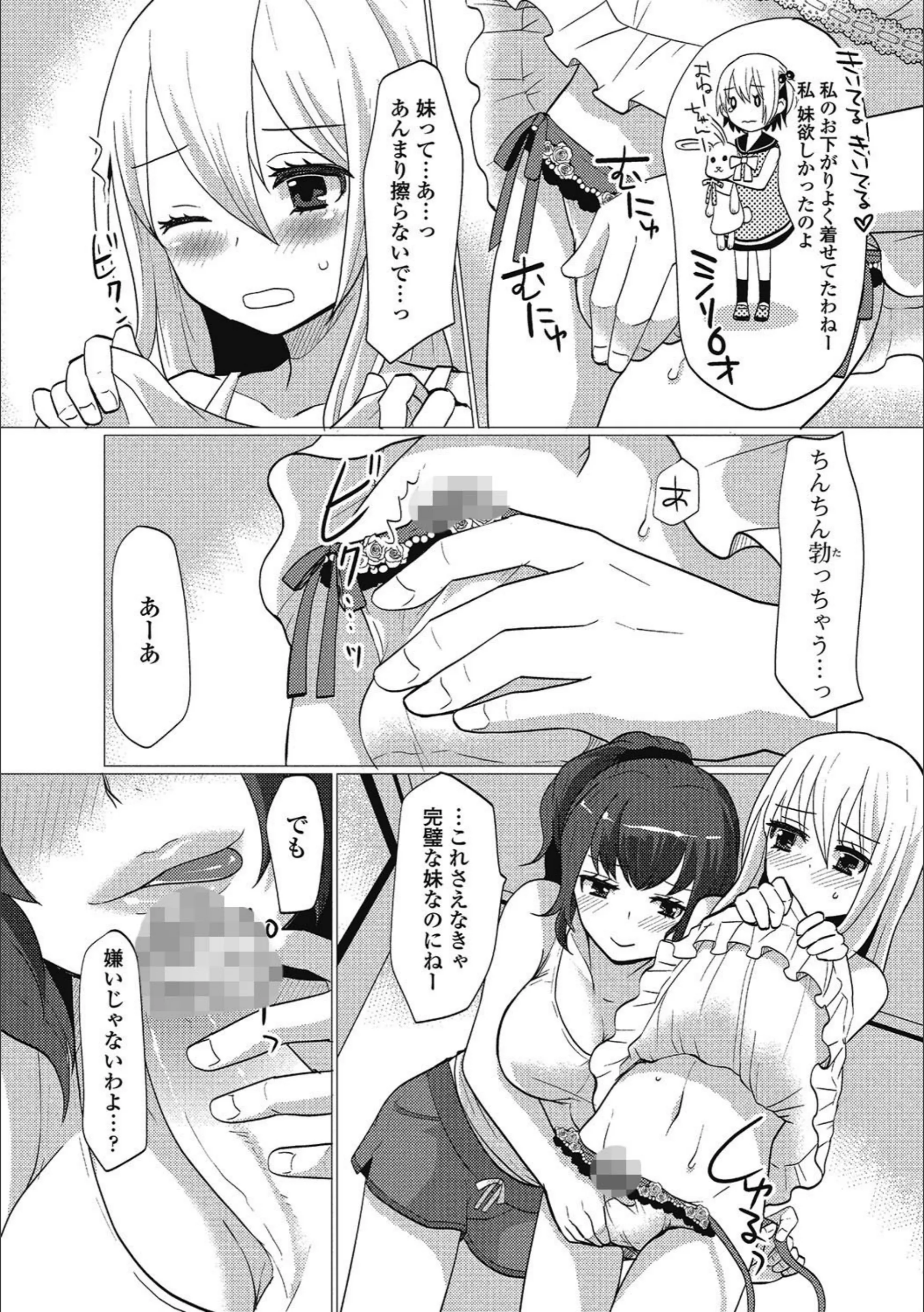 サンプル 4