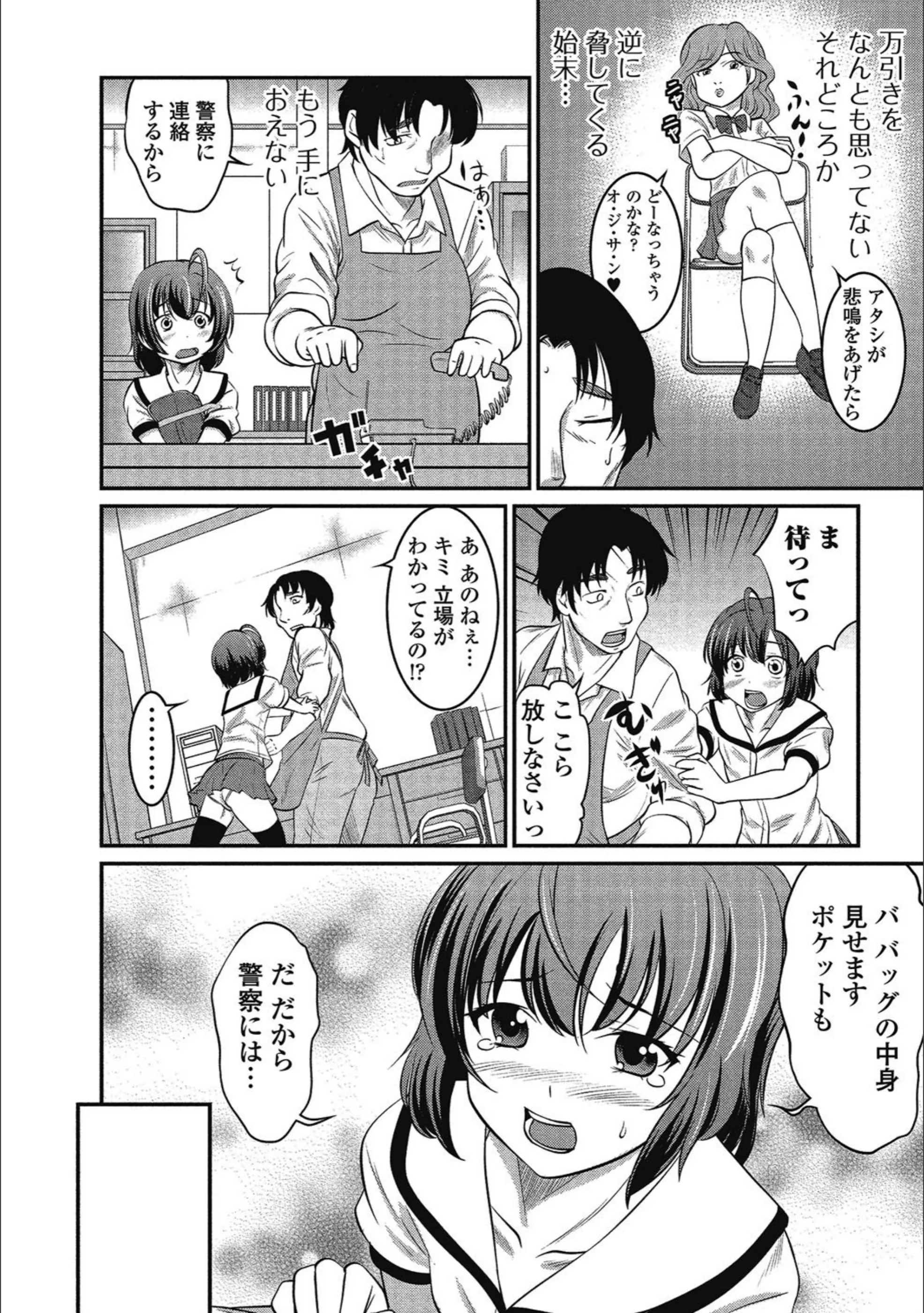 サンプル 2