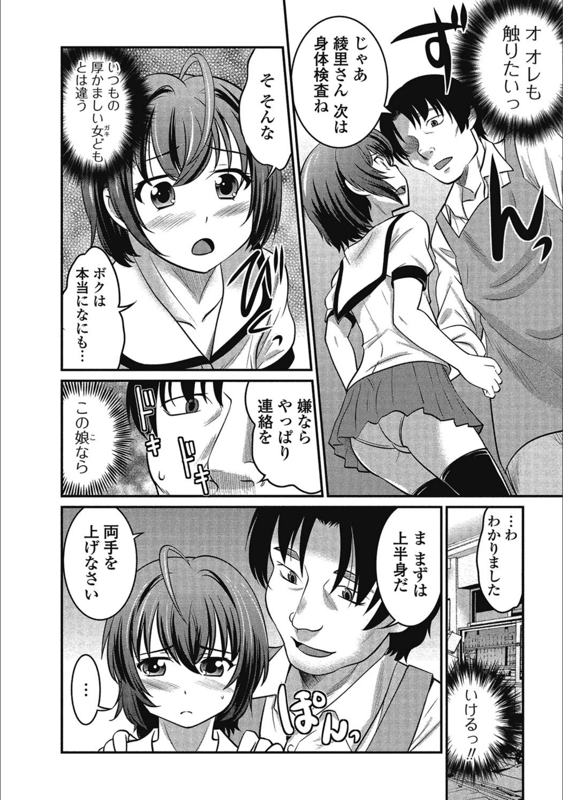 サンプル 4