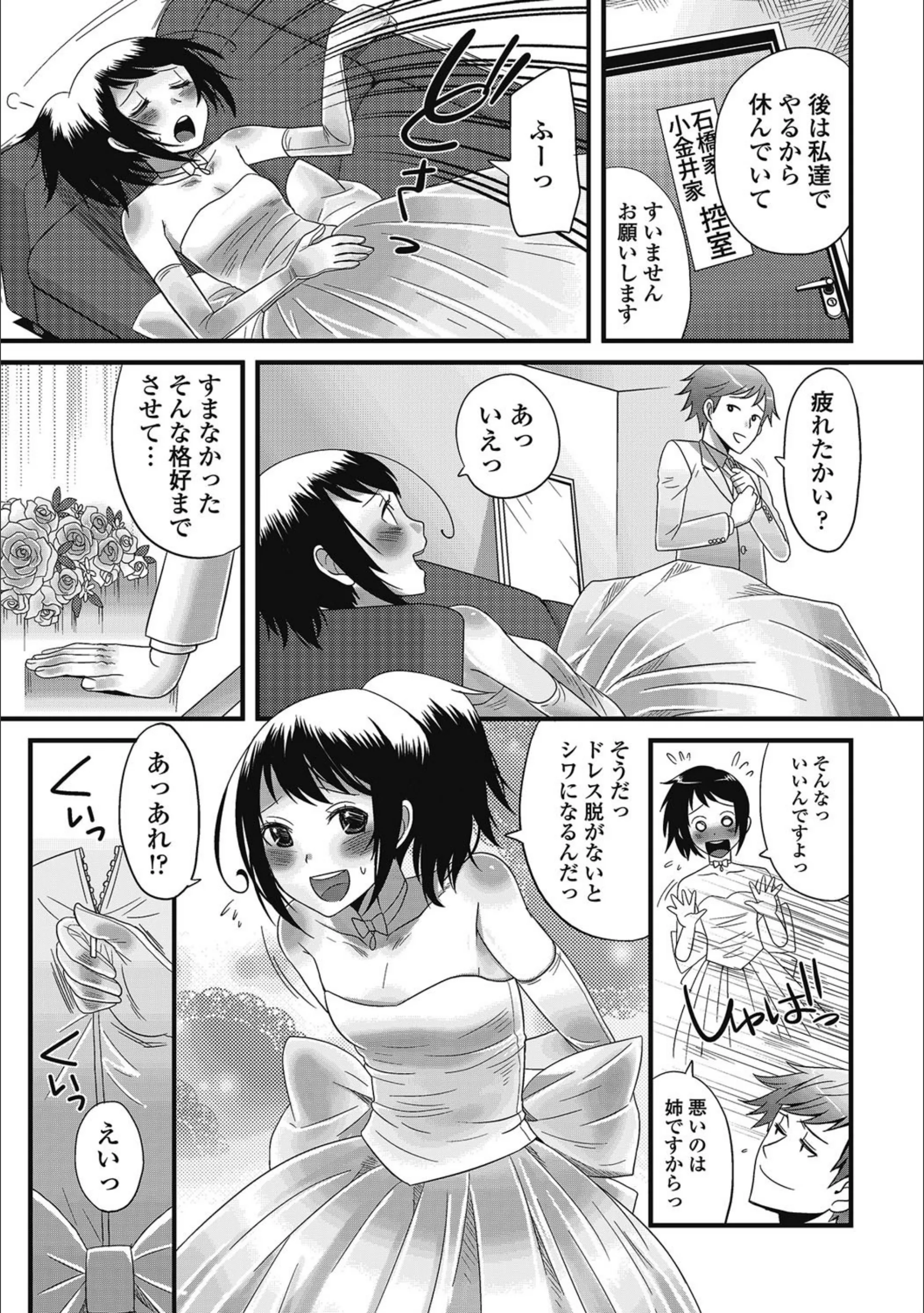 サンプル 3