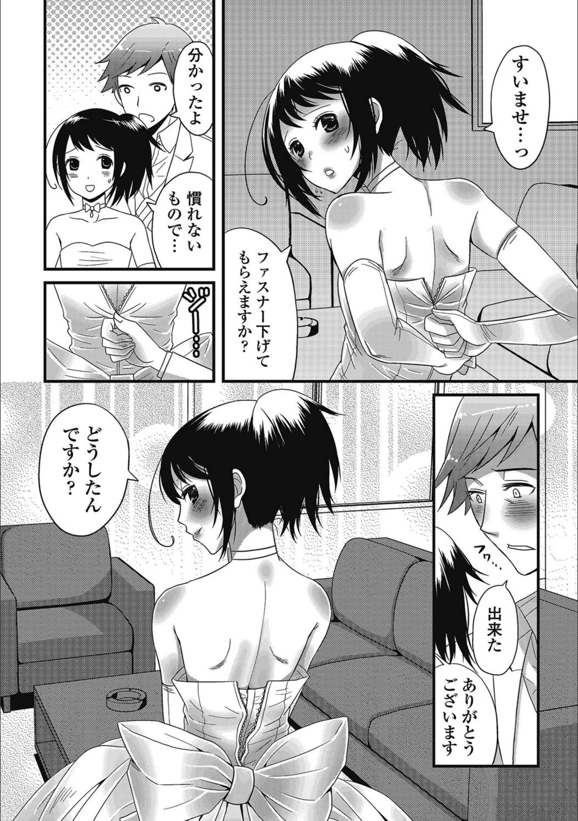 サンプル 4