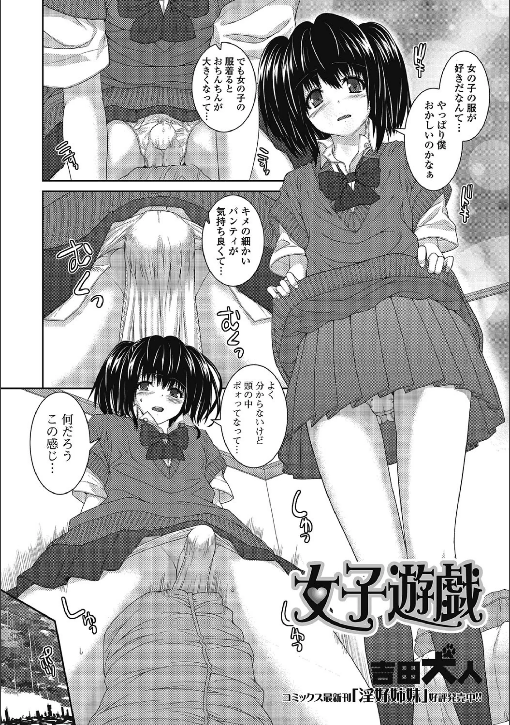 サンプル 2