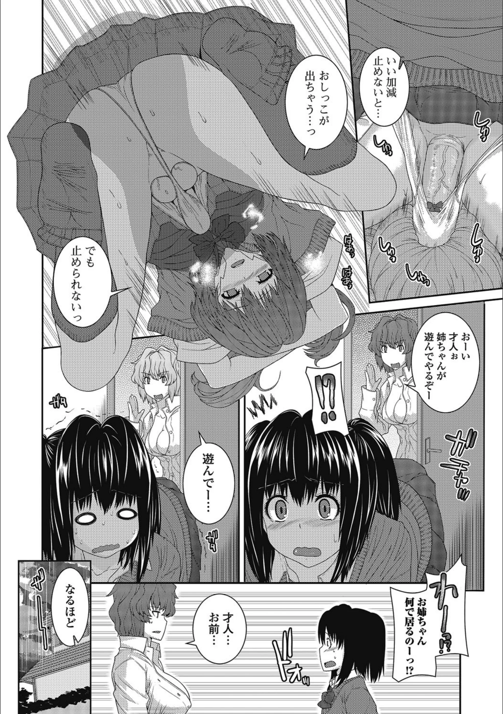 サンプル 4