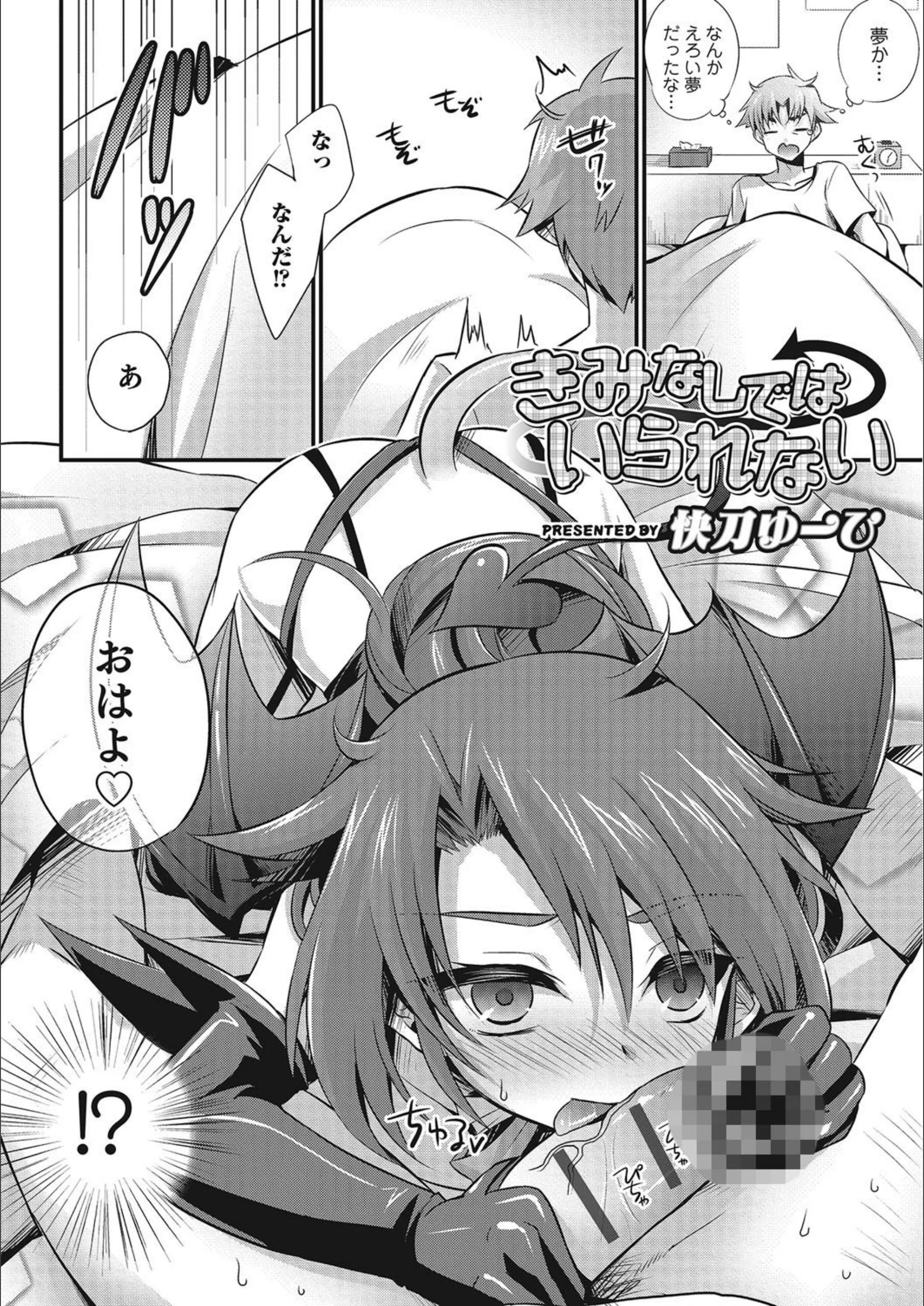 サンプル 2