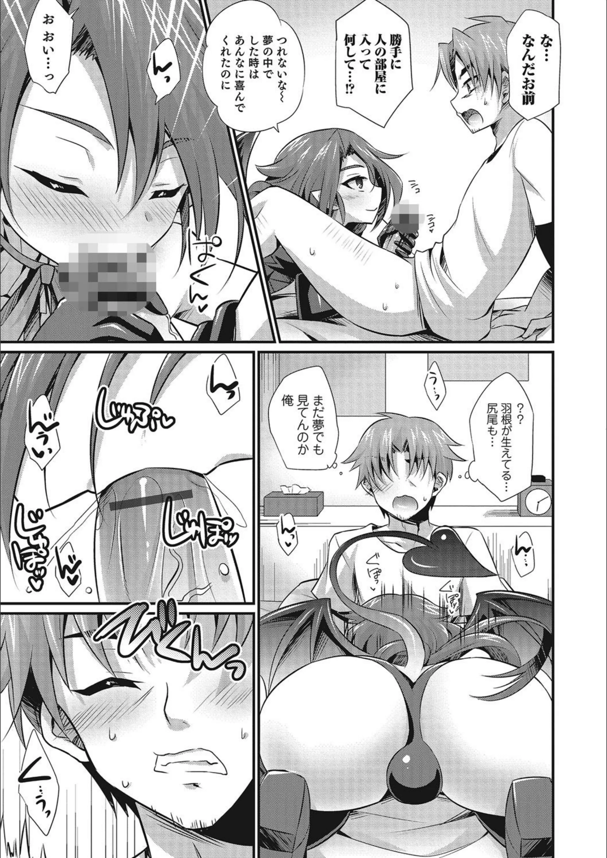 サンプル 3