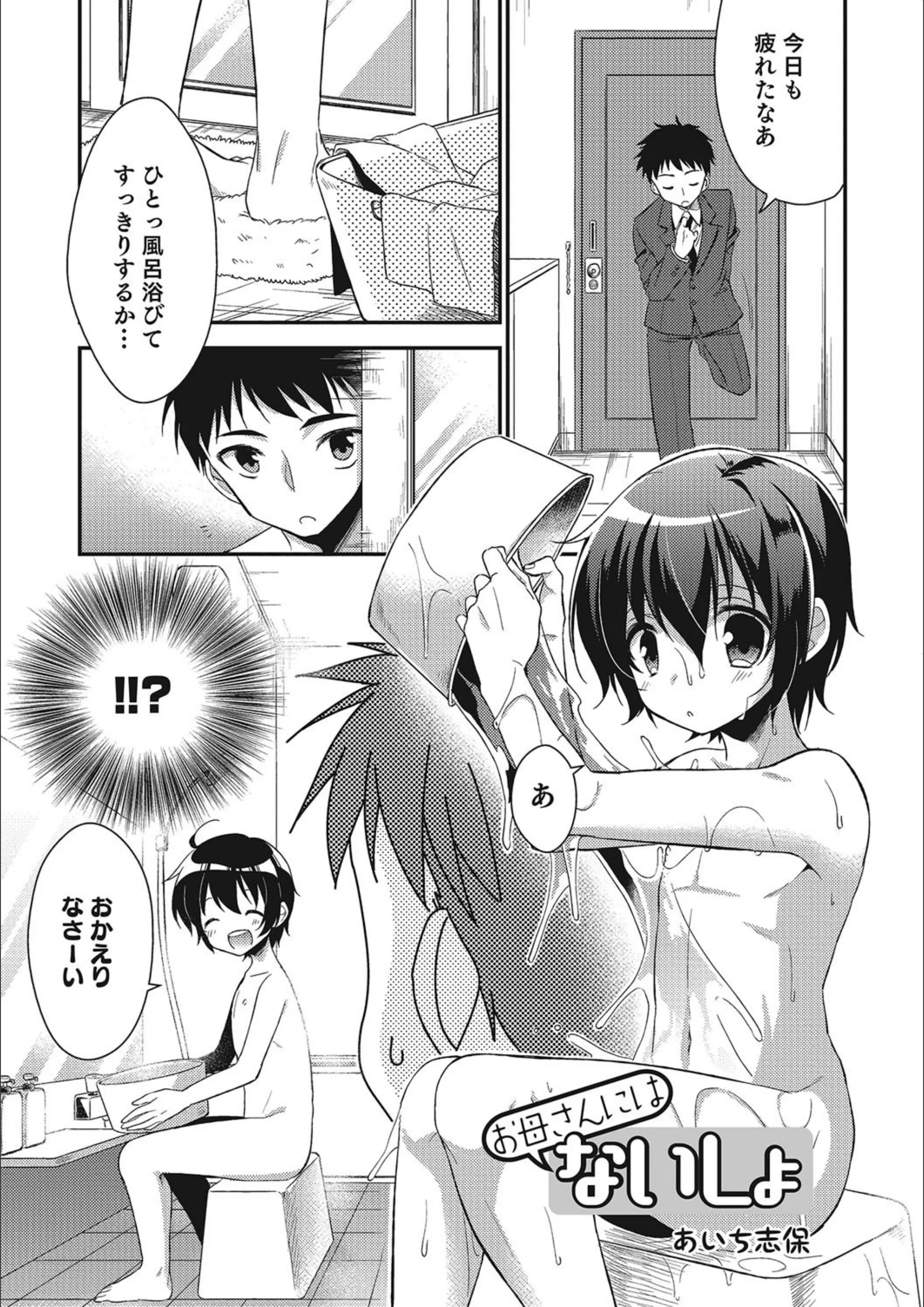 サンプル 1
