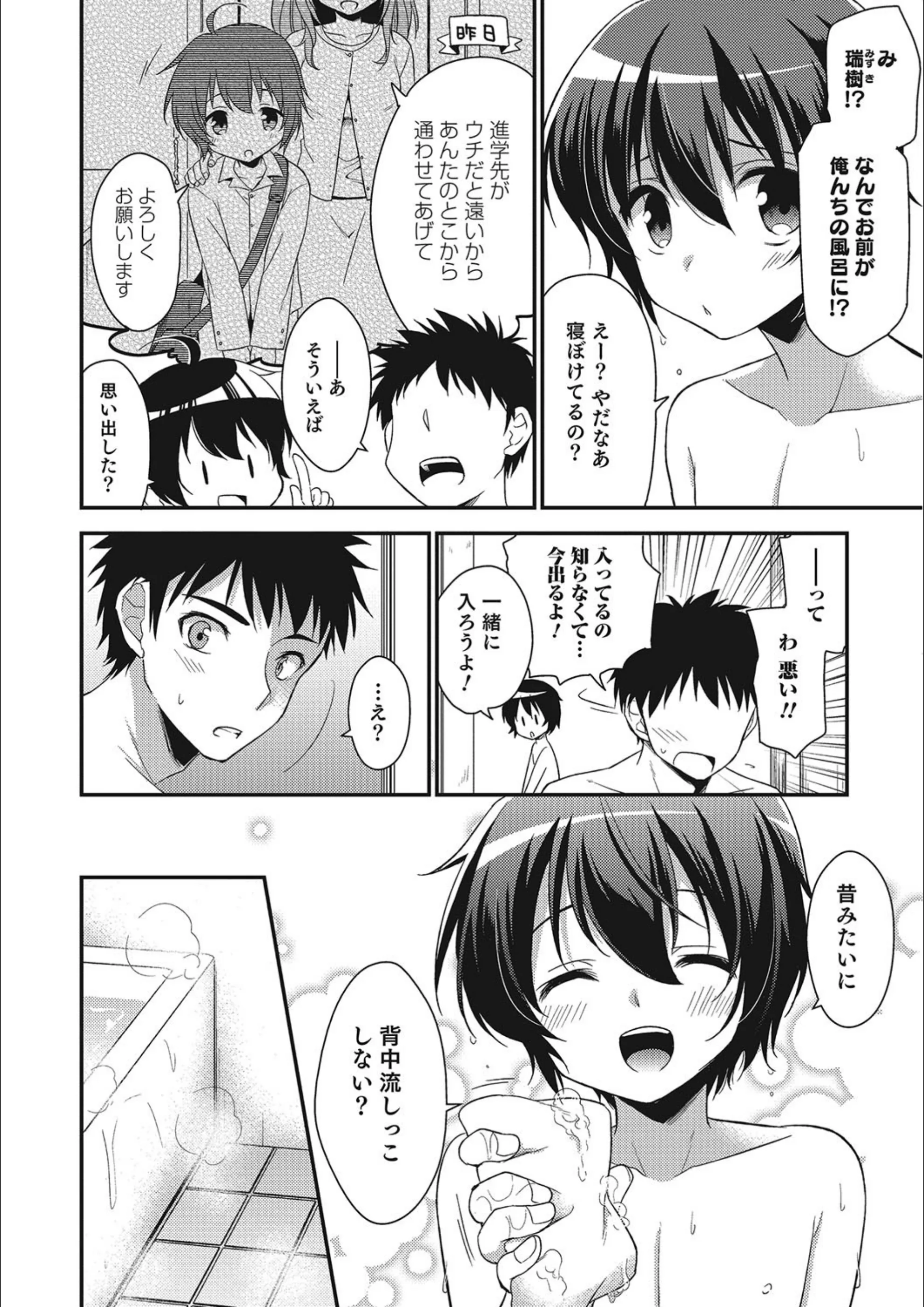 サンプル 2