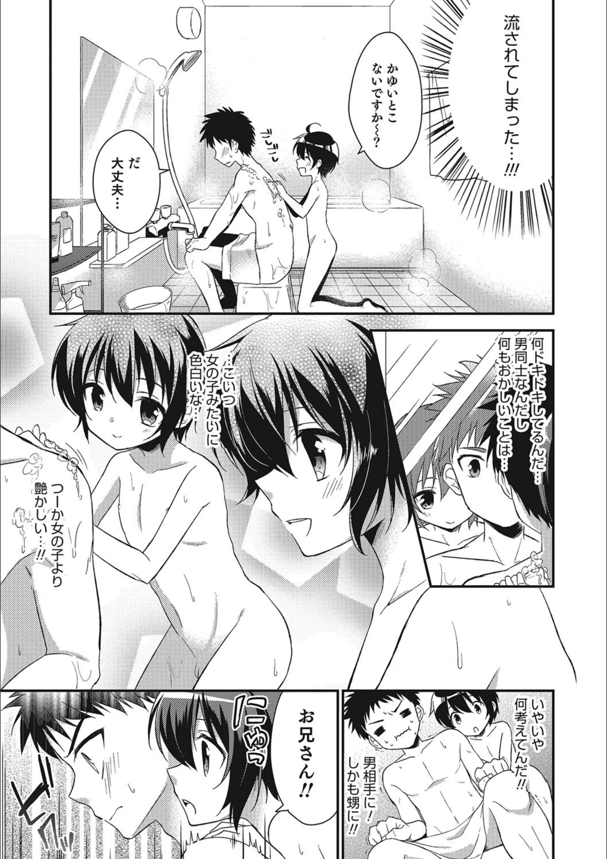 サンプル 3