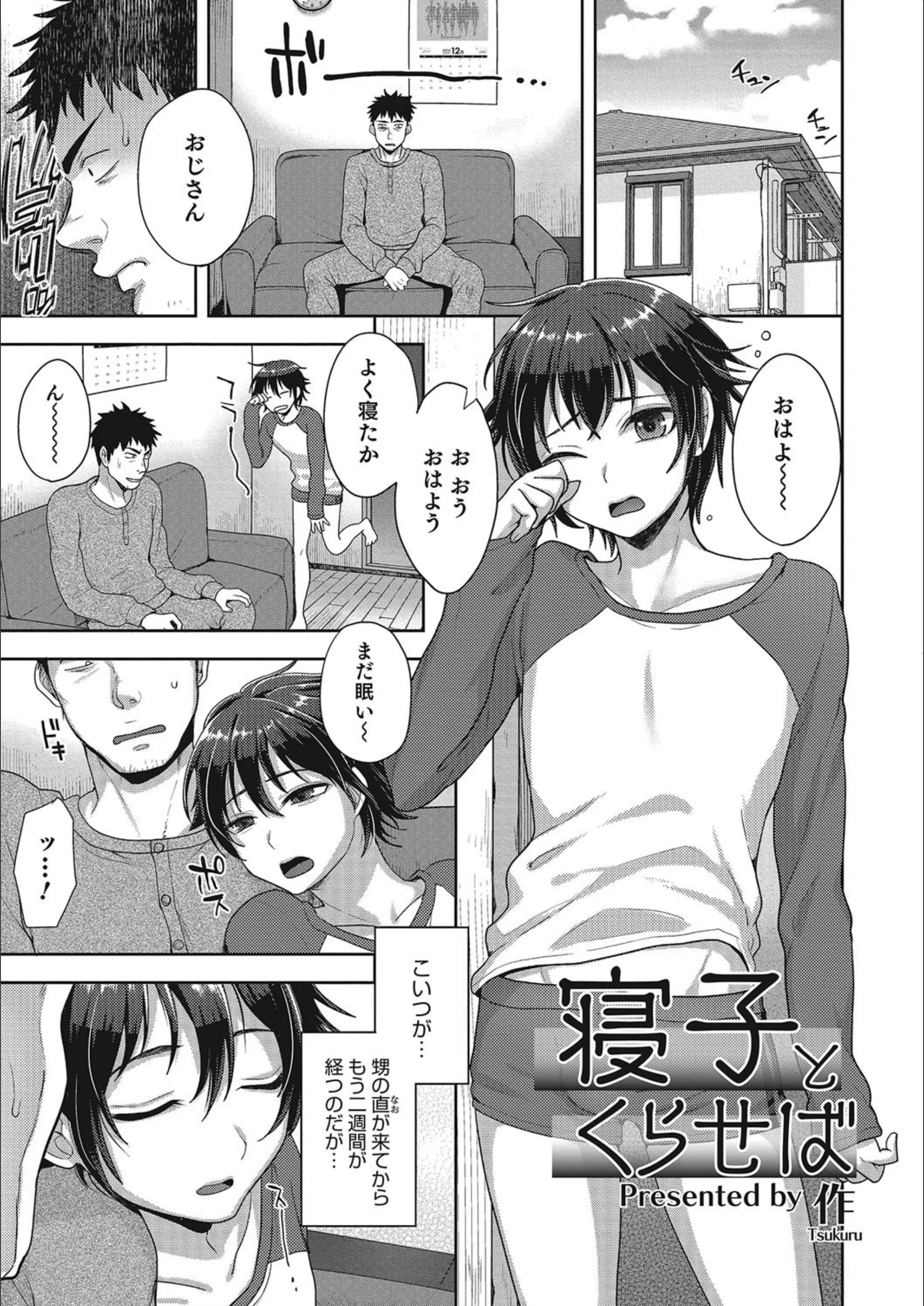 サンプル 1