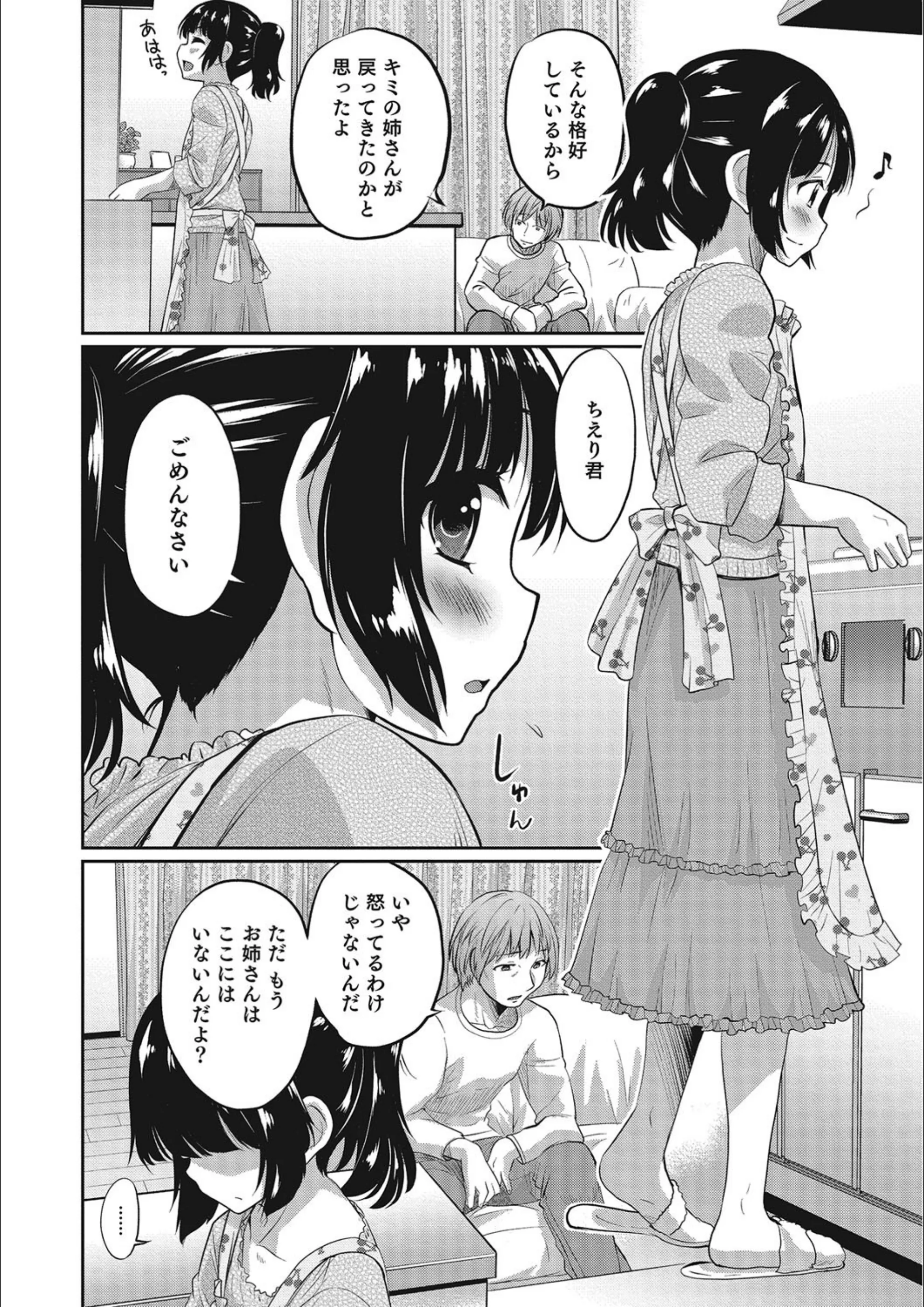 サンプル 2