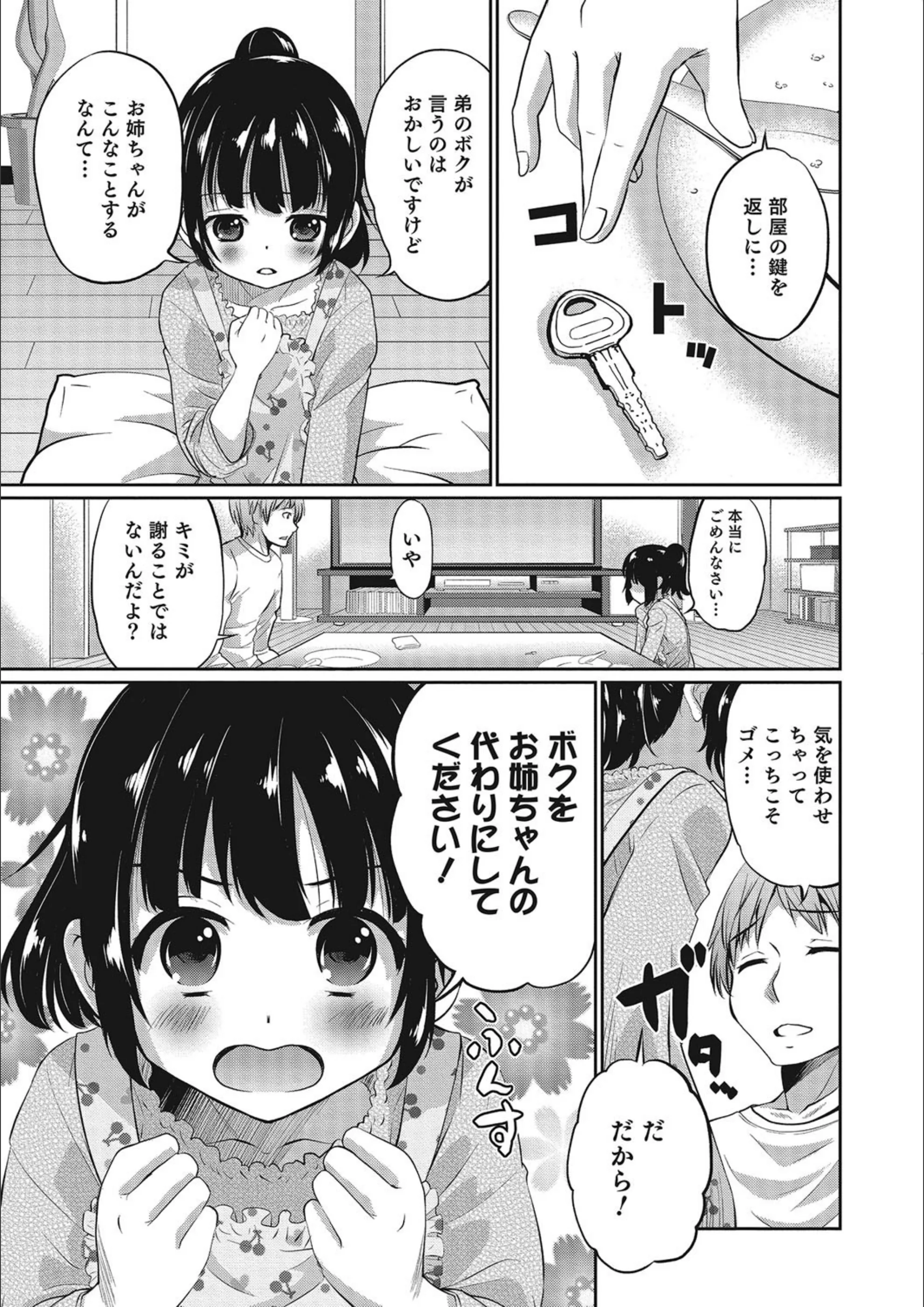 サンプル 3