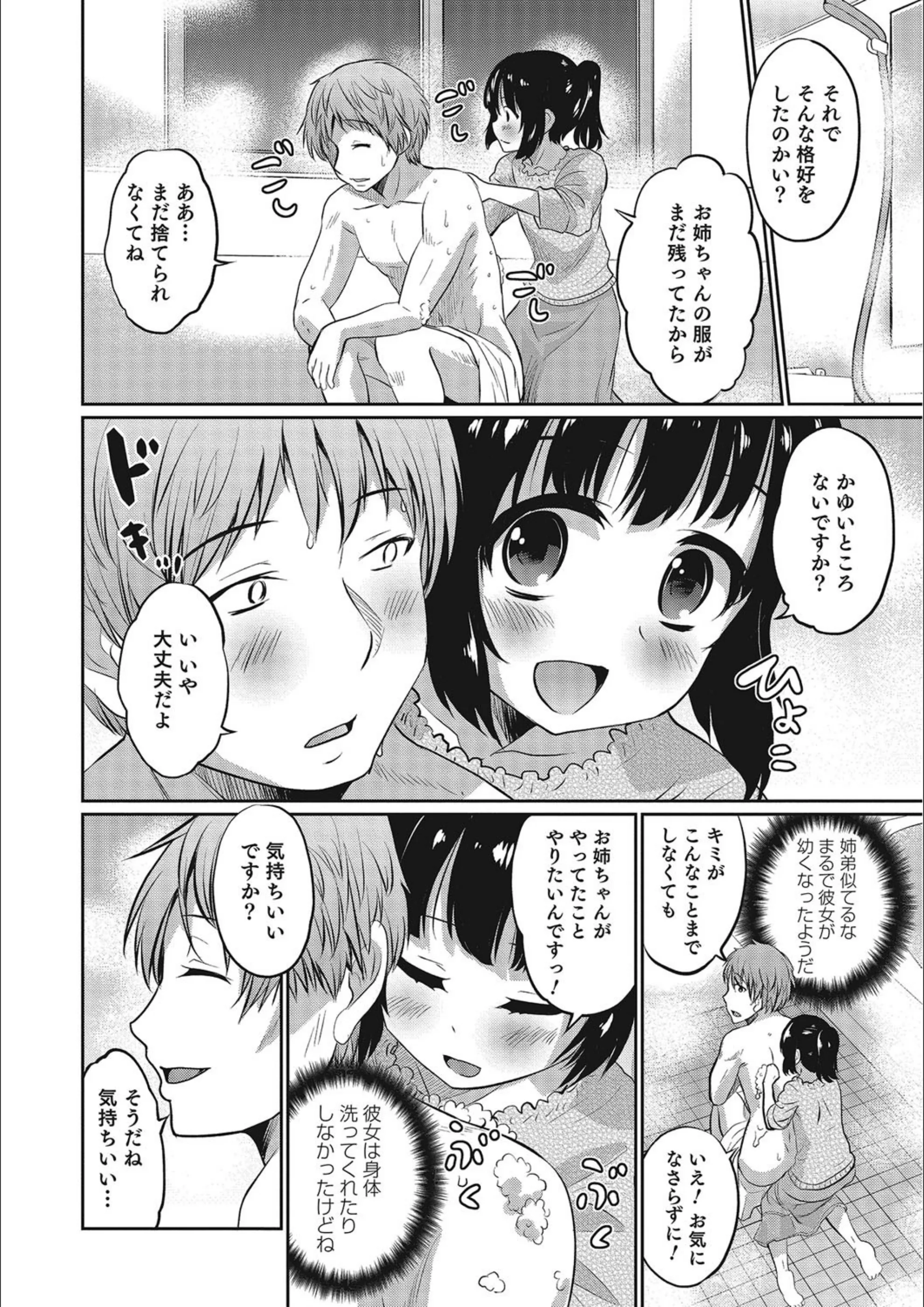 サンプル 4