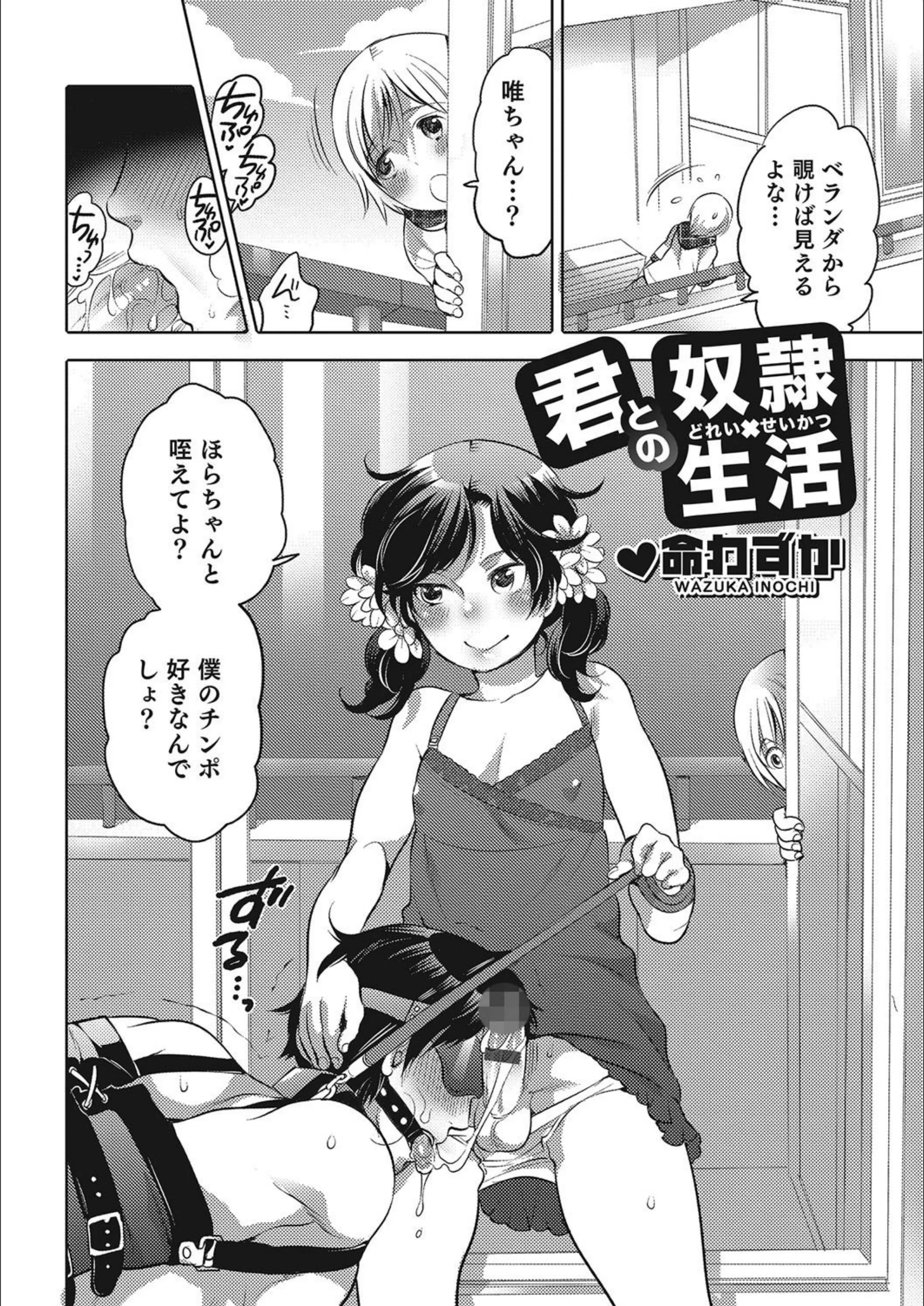サンプル 2