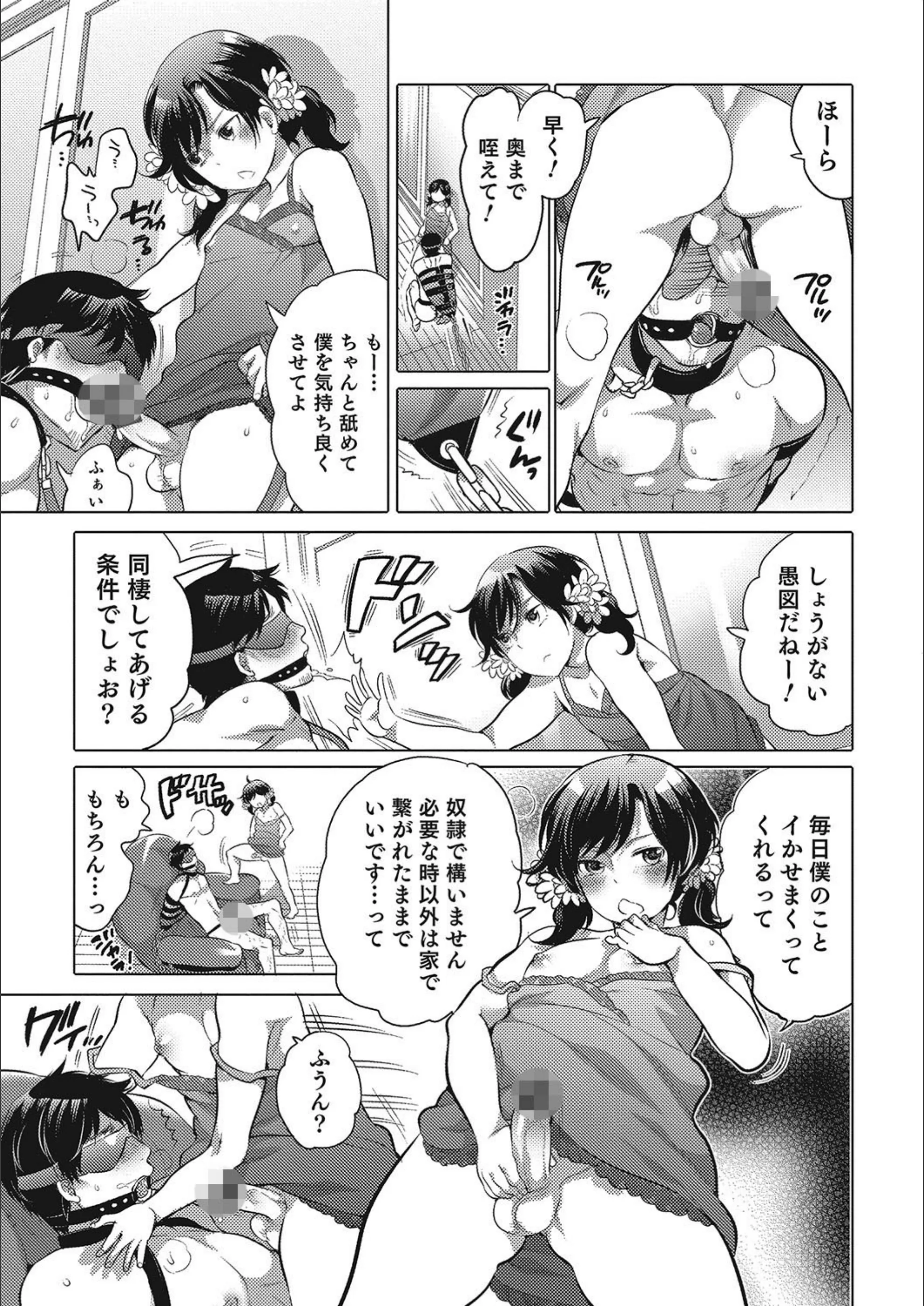 サンプル 3