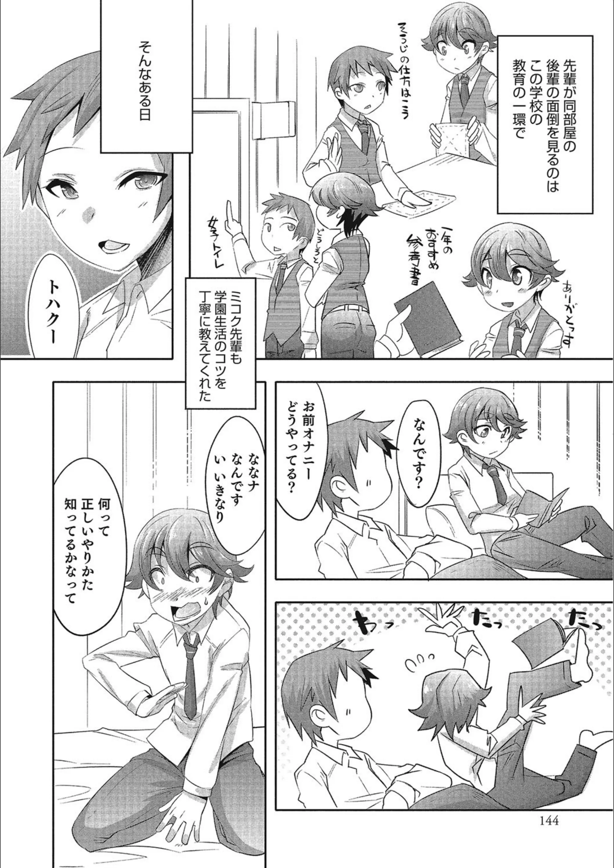 サンプル 2