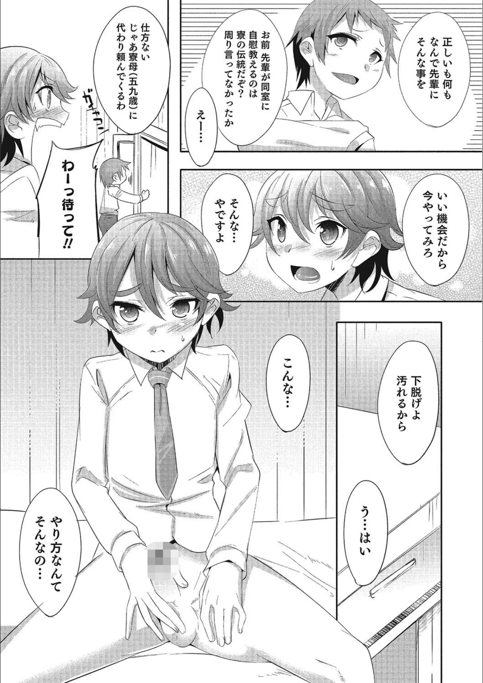 サンプル 3