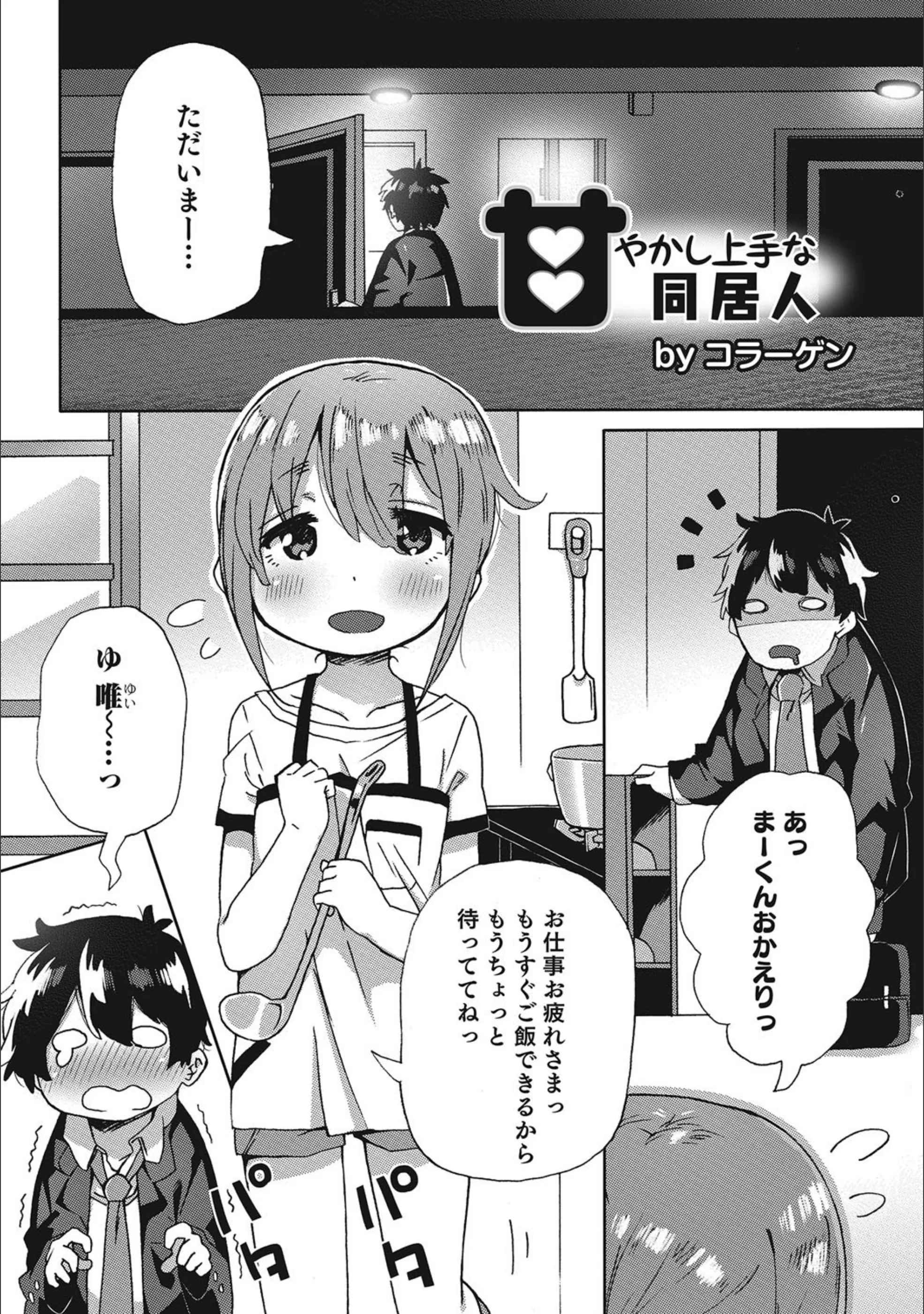 サンプル 1
