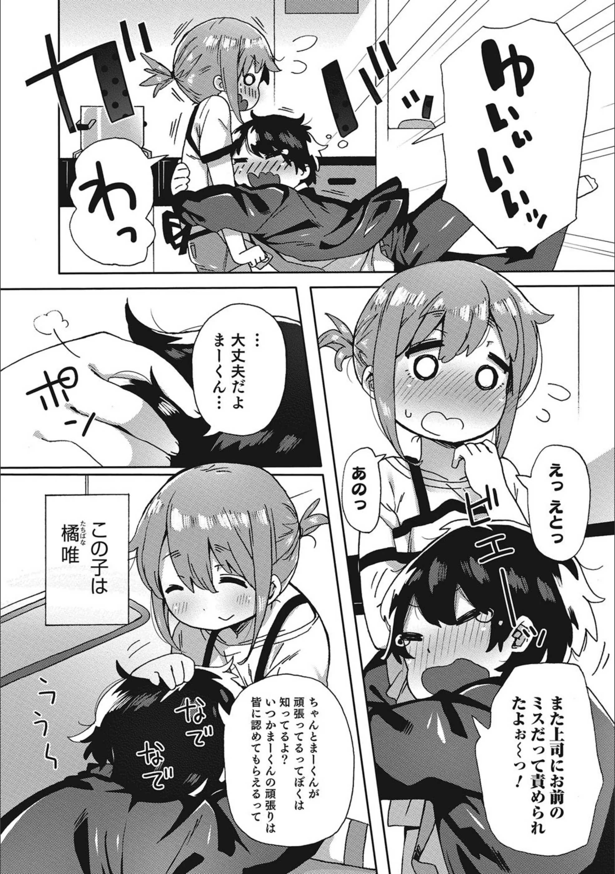 サンプル 2