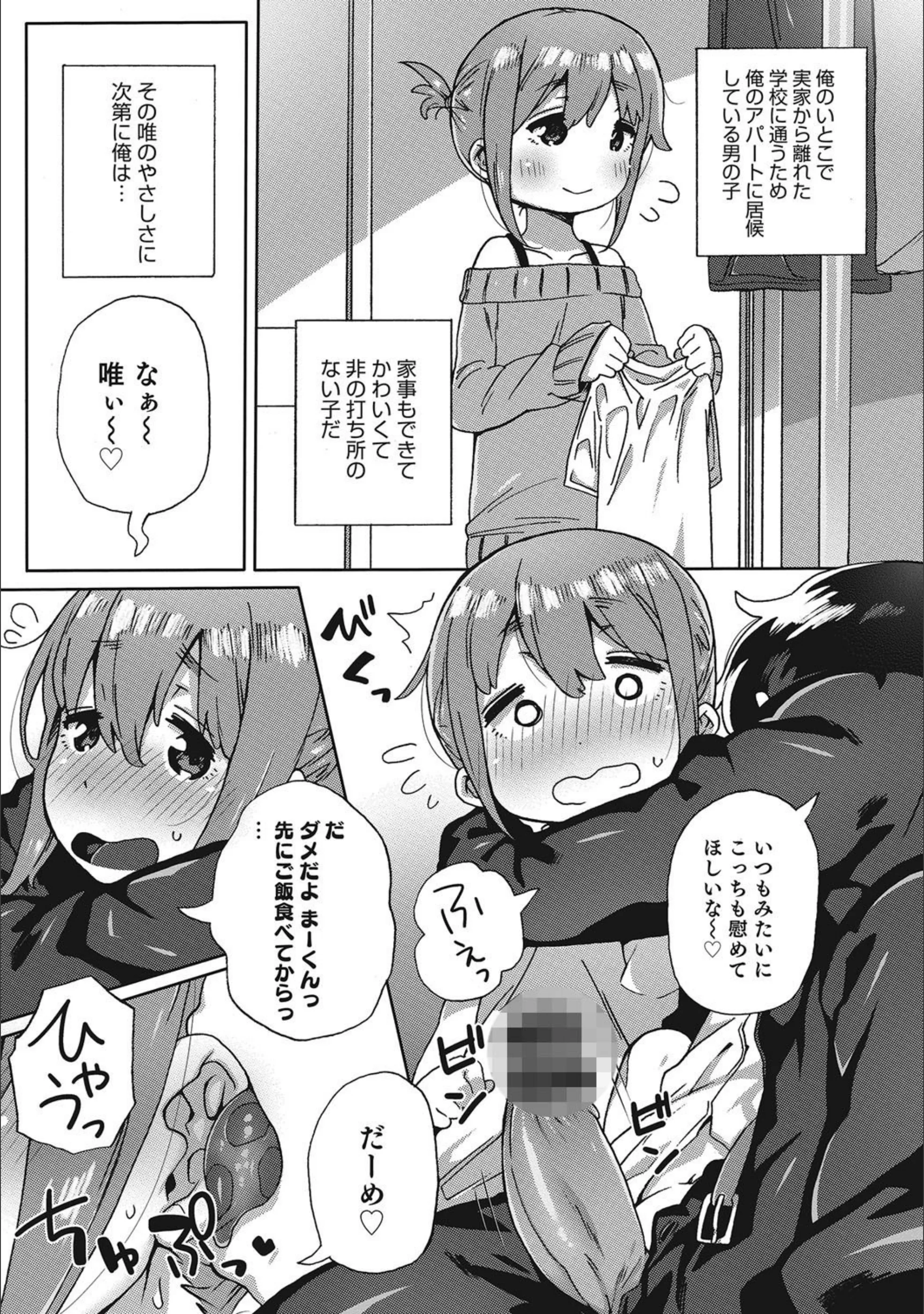 サンプル 3