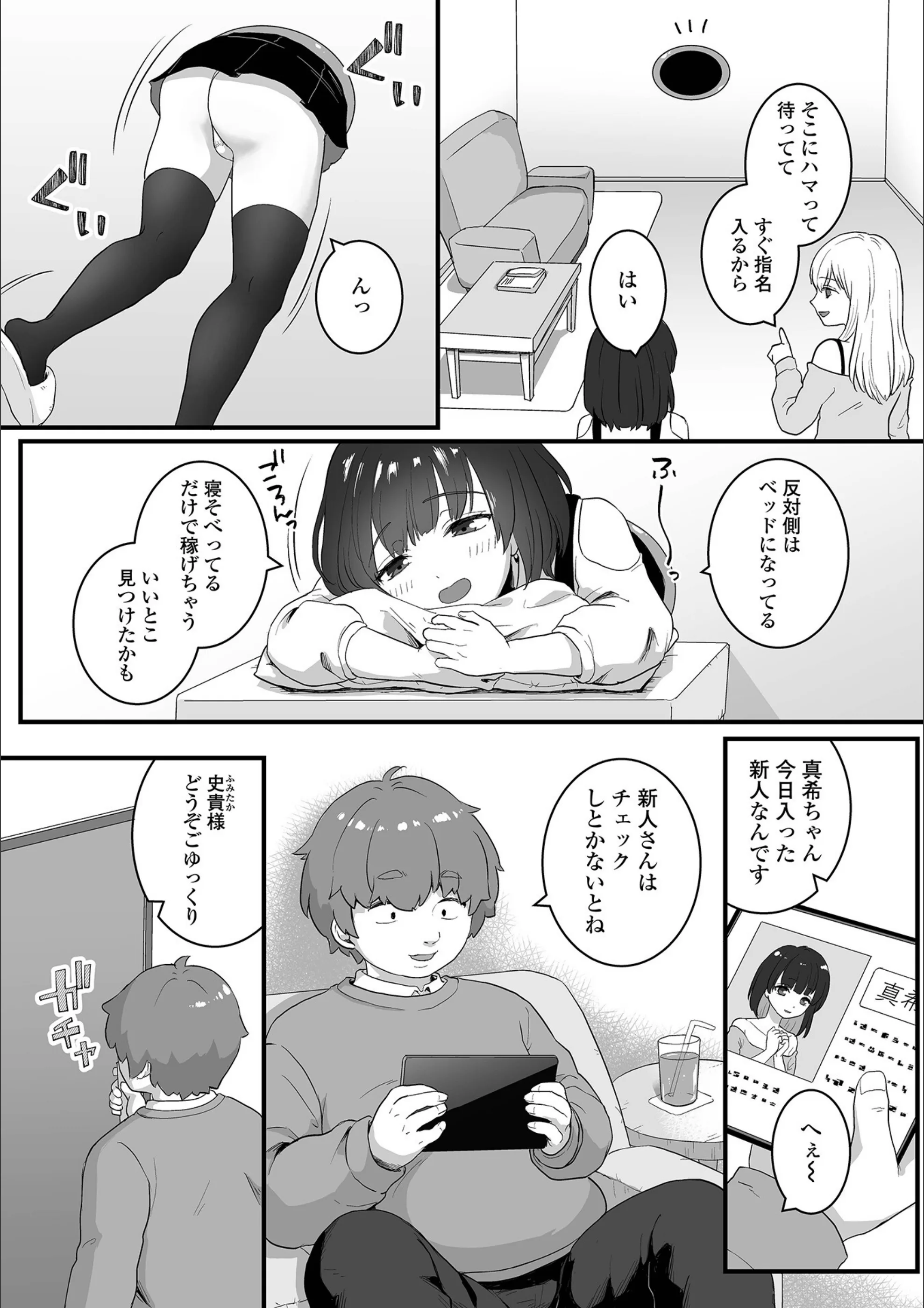 サンプル 2