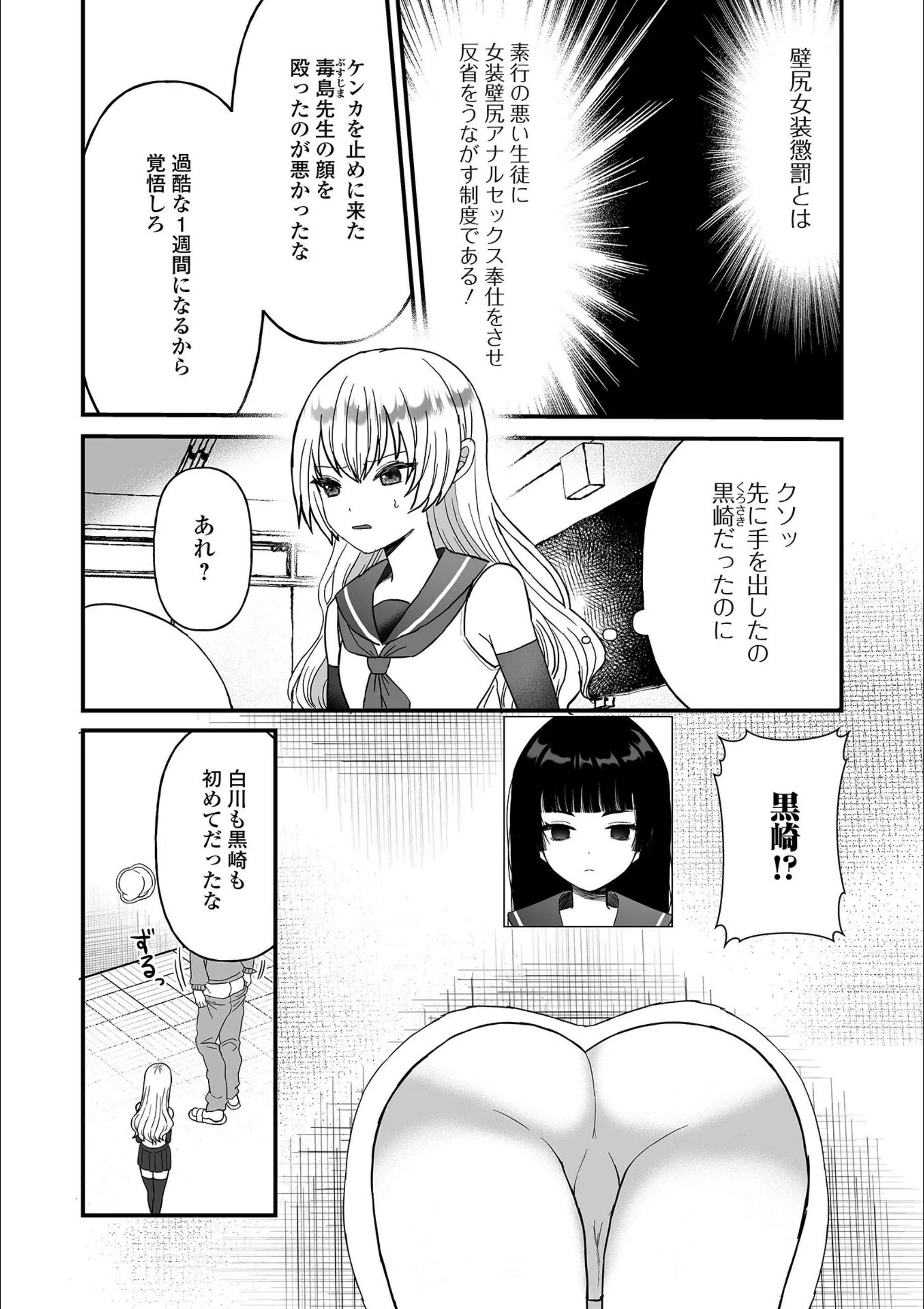 サンプル 2