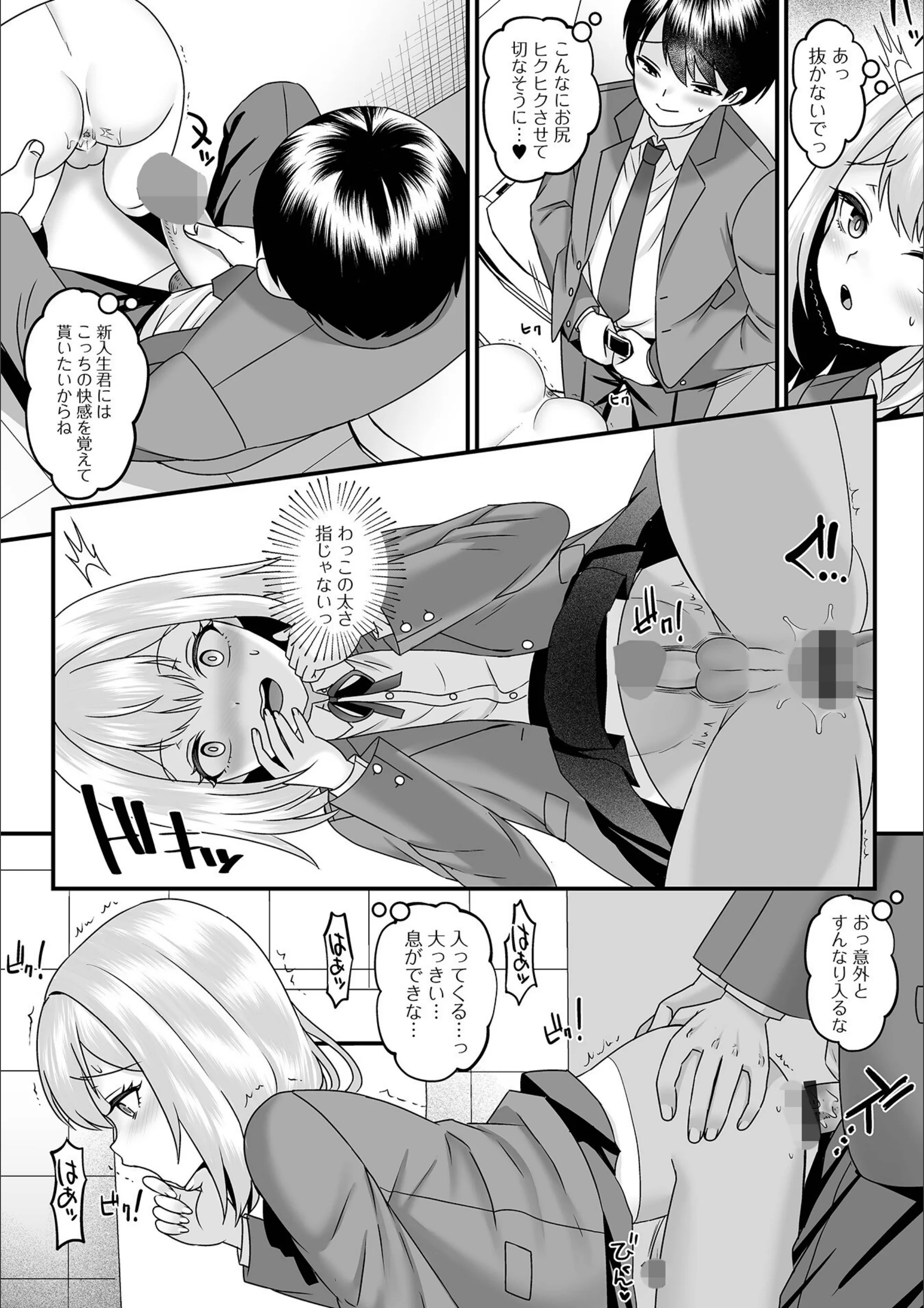 サンプル 4