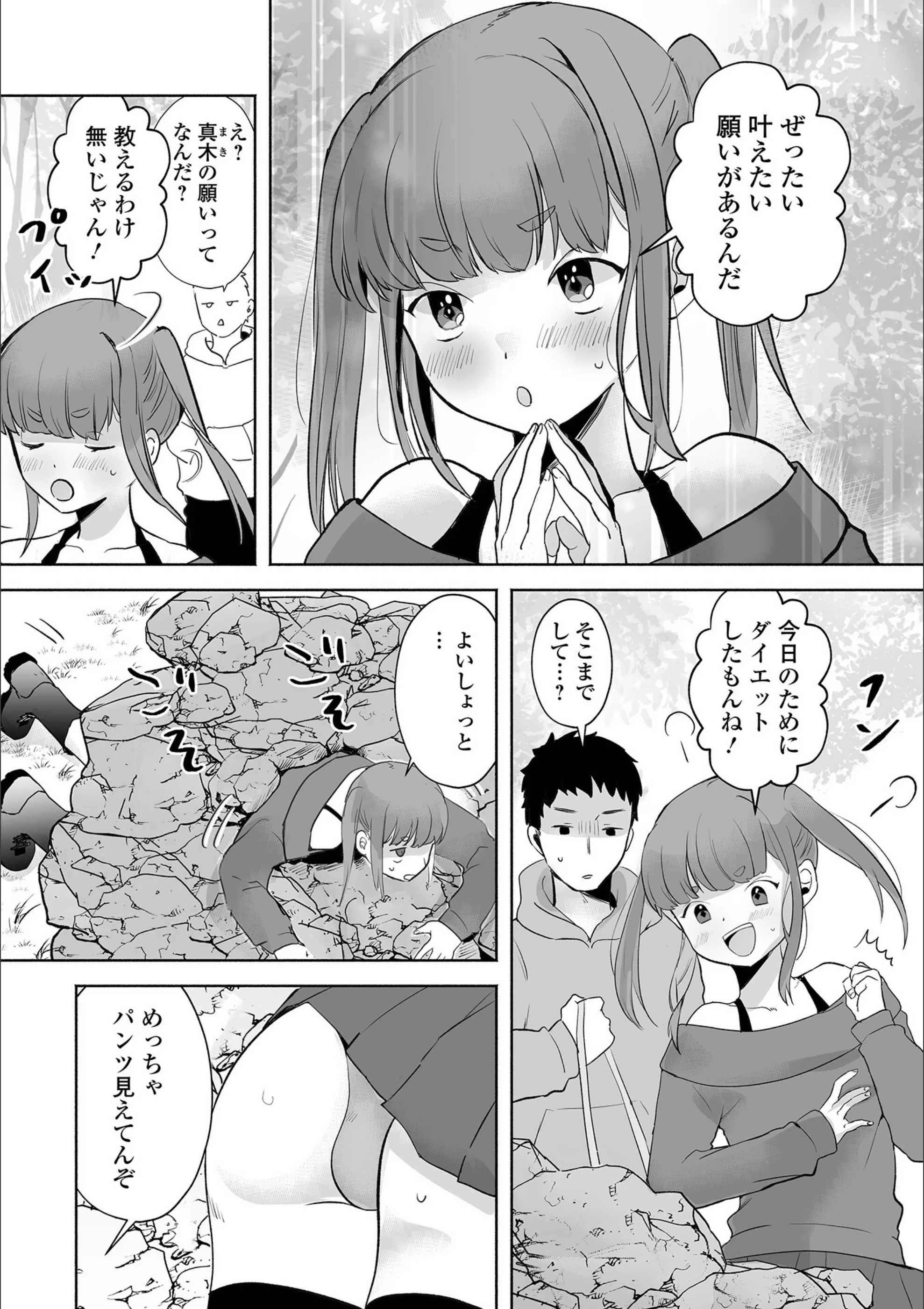 サンプル 2