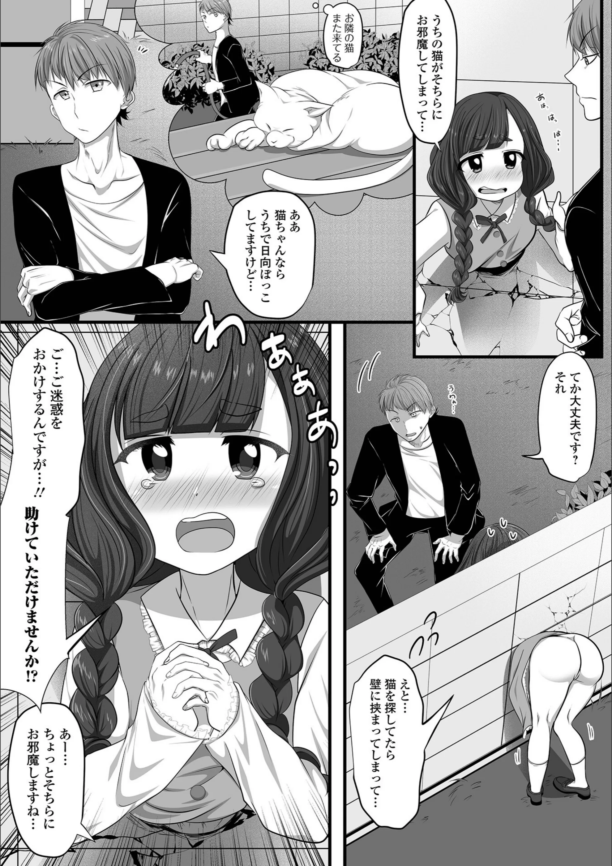 サンプル 2