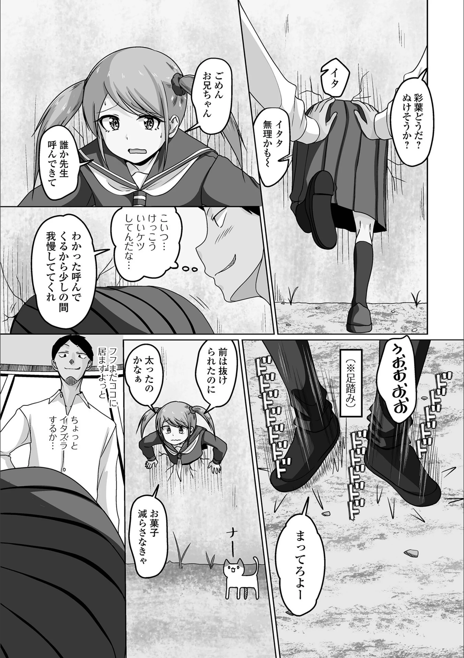 サンプル 3